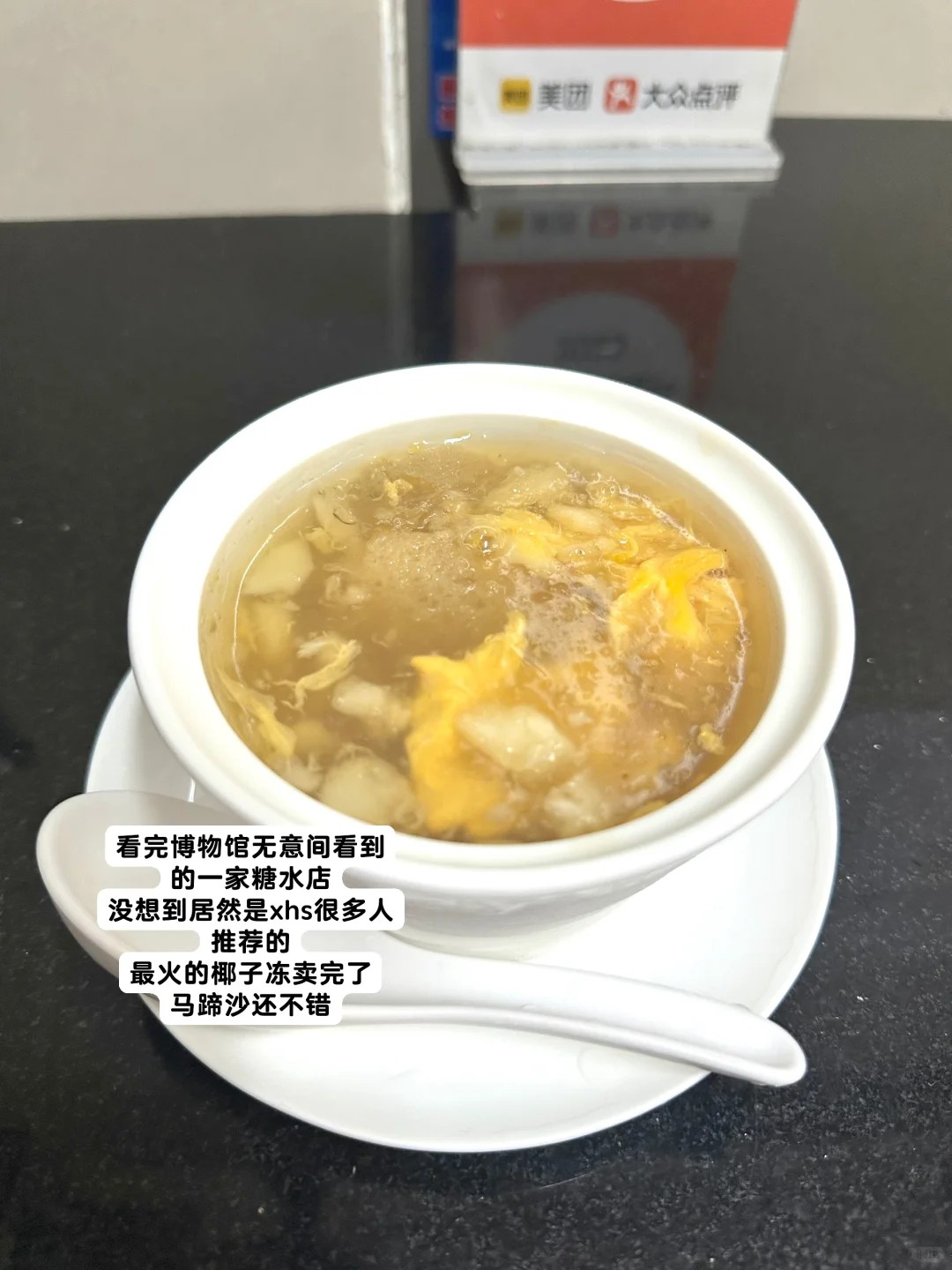 澳门旅游攻略：P人爽玩周末版