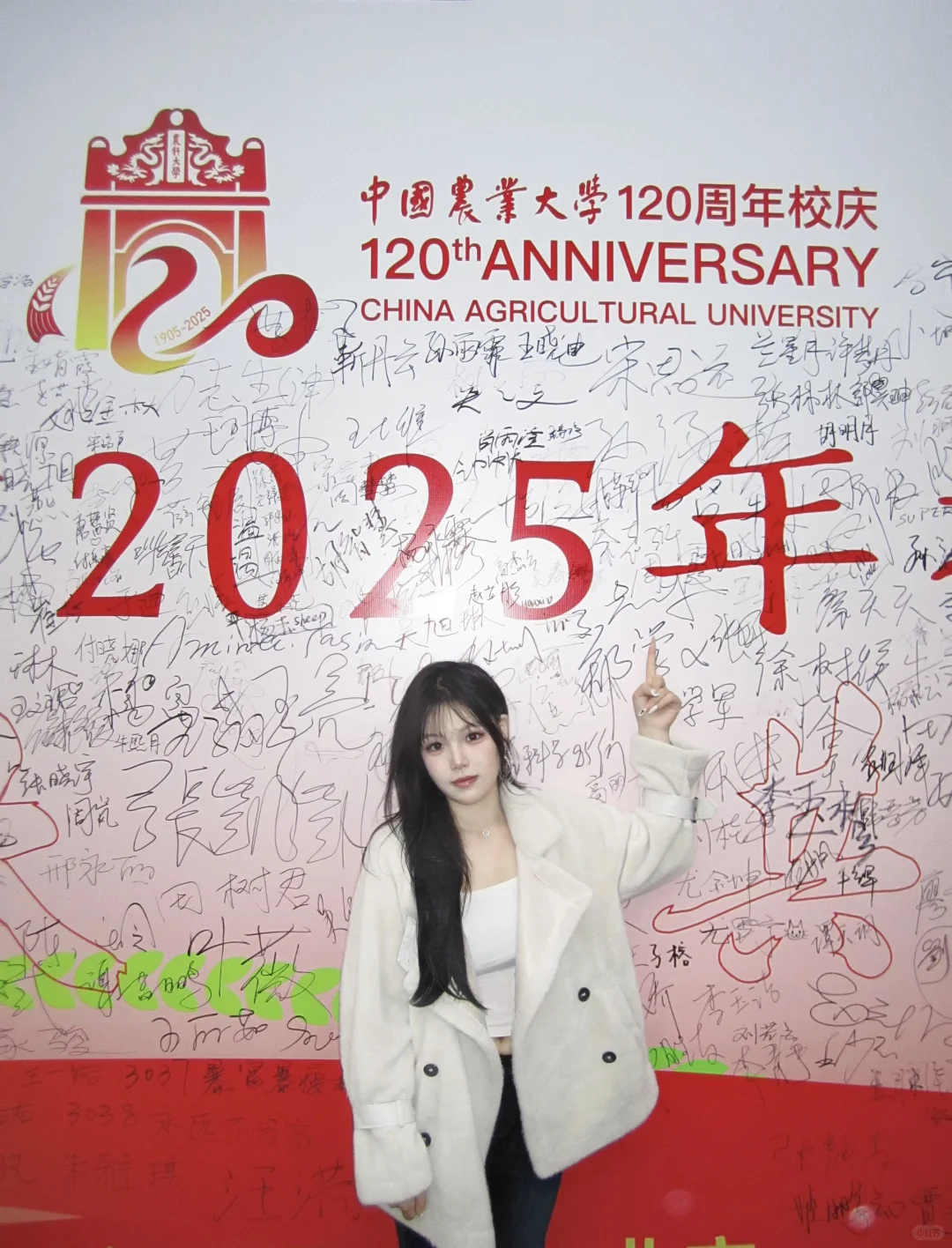 农农120周年生日快乐!想念CAU的100个理由