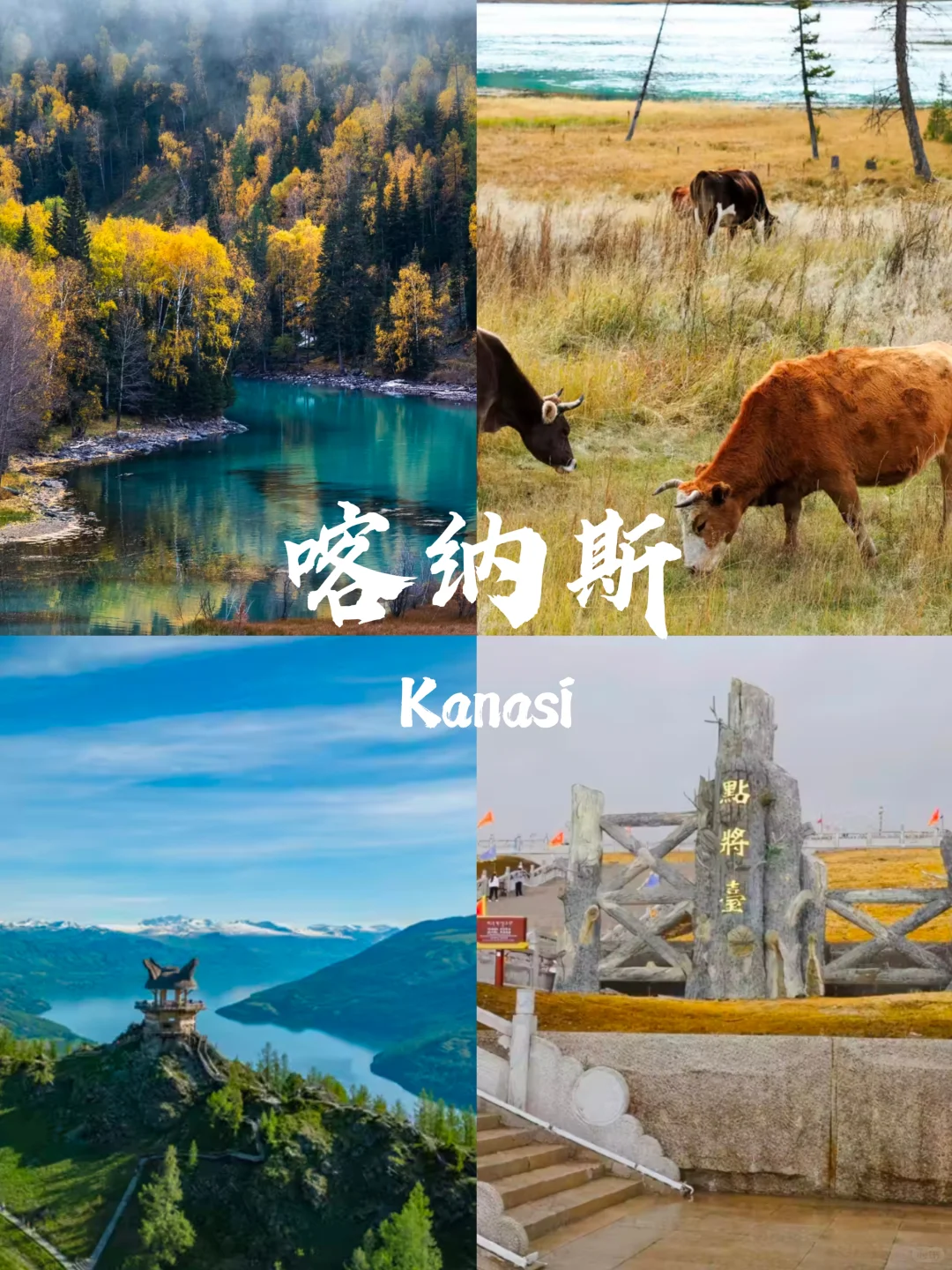 哇噻🤩《国家地理》推荐:15个超美的地方