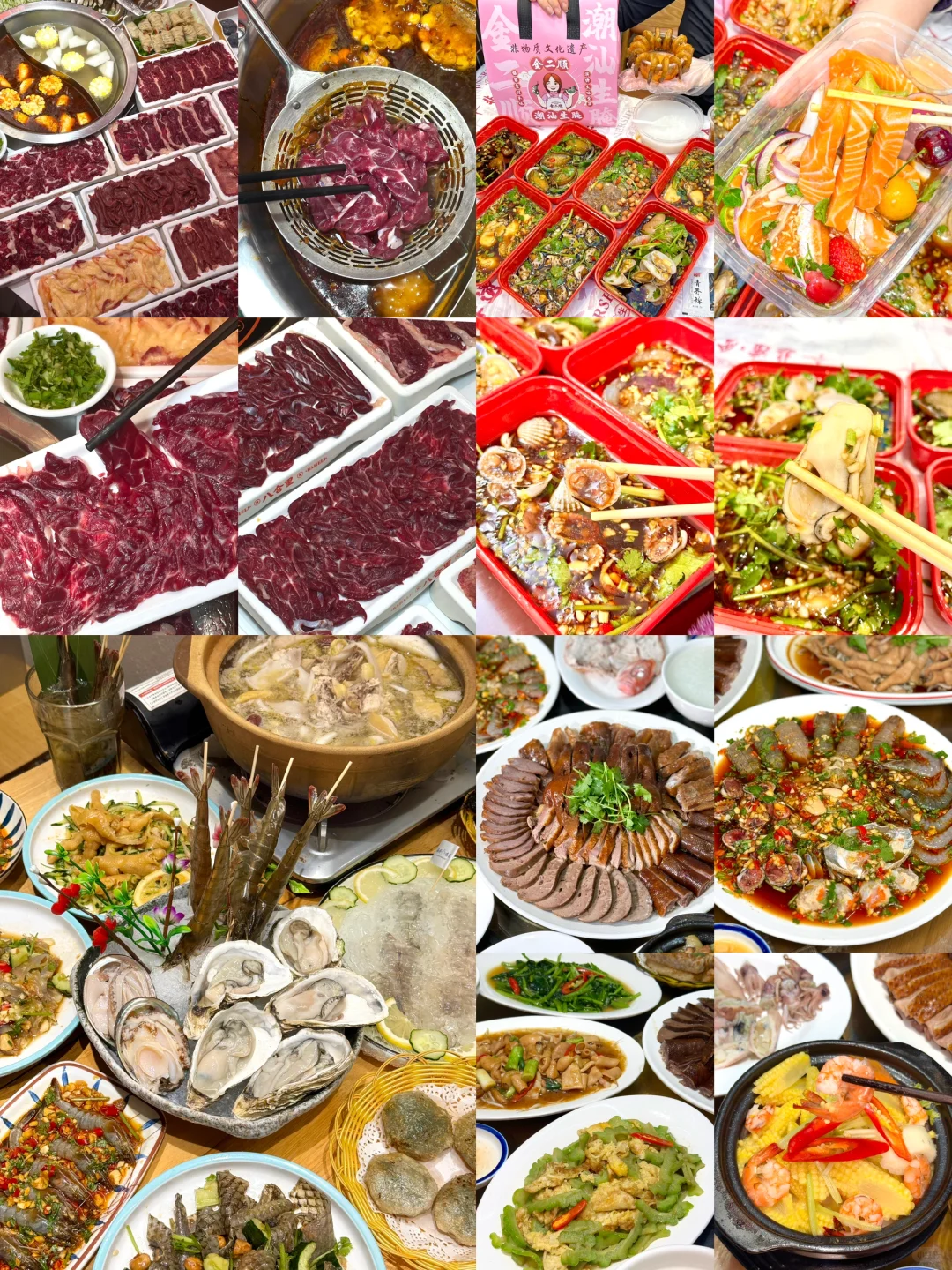 📍汕头已回，再也不听小红书乱说了…😅