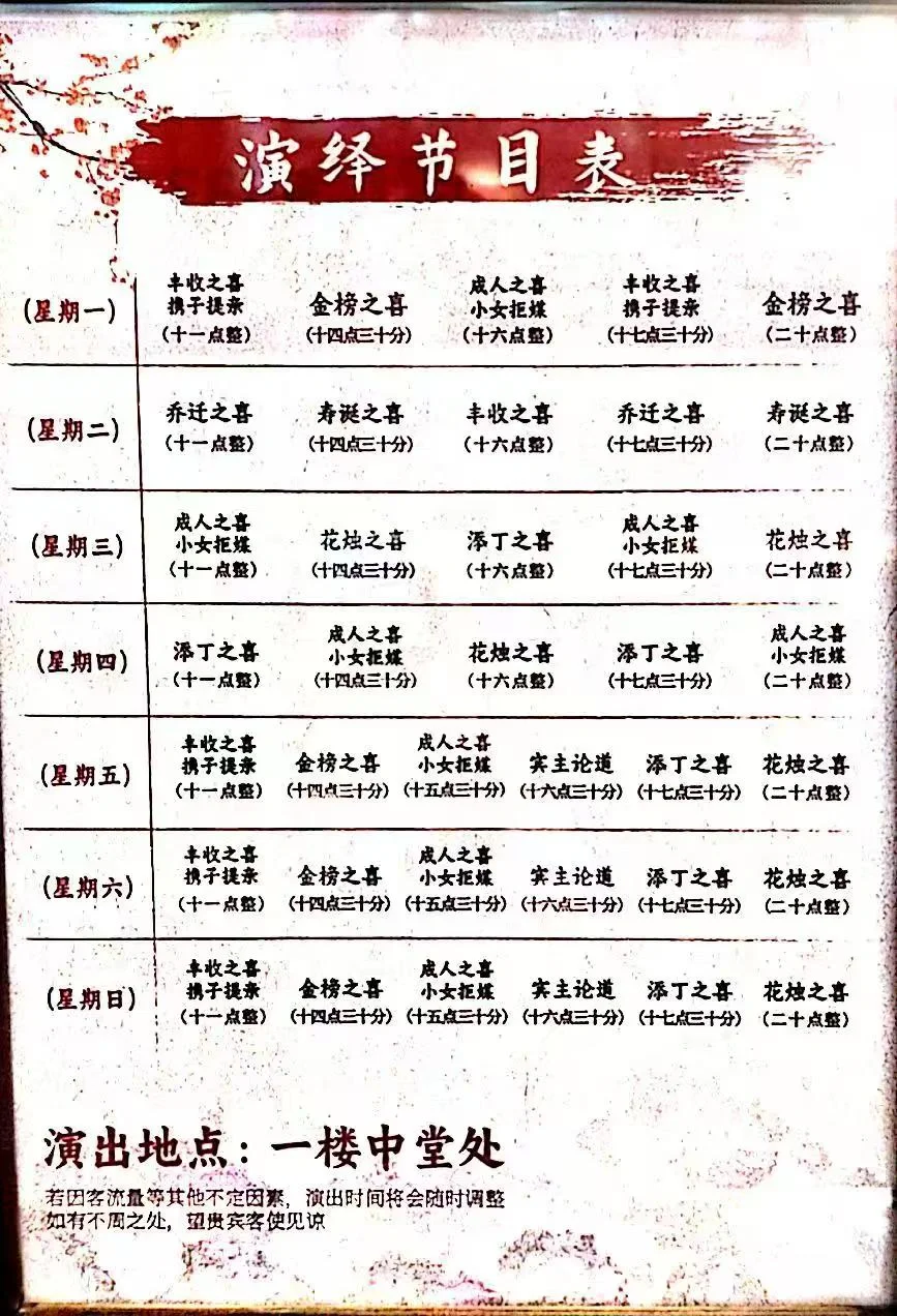 长汀古城客家八喜楼 送银票，互动打卡景点