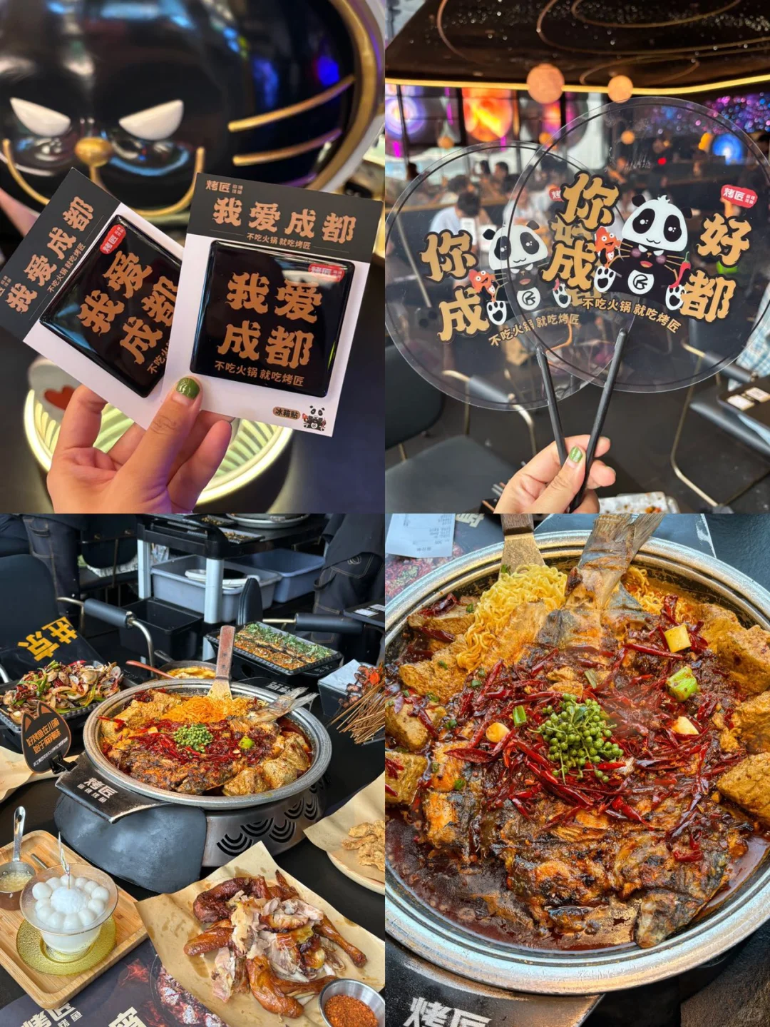 想去成都的存下吧,很难找到这么全的啦