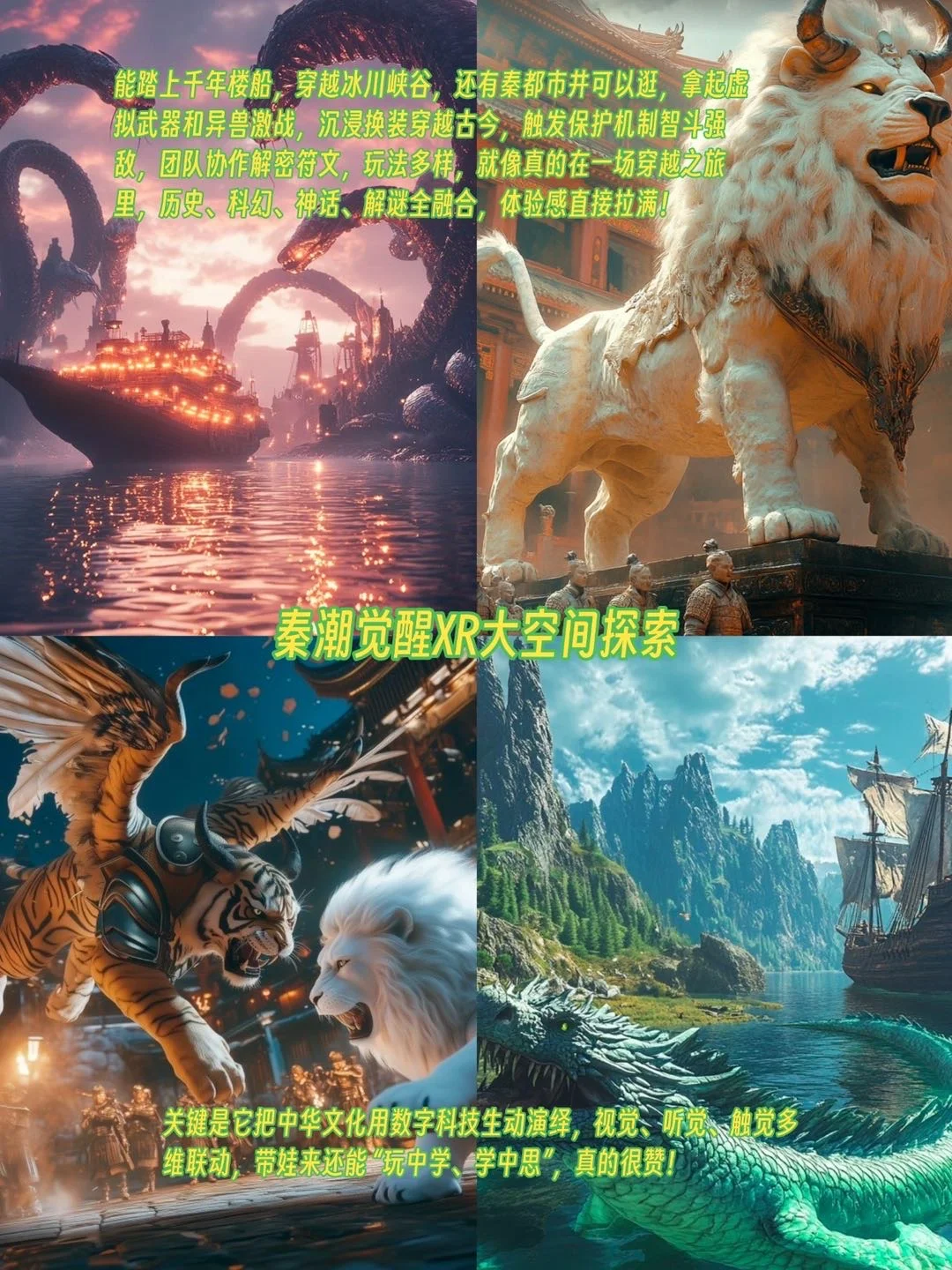 福州游天花板！本地人亲测好玩🎉