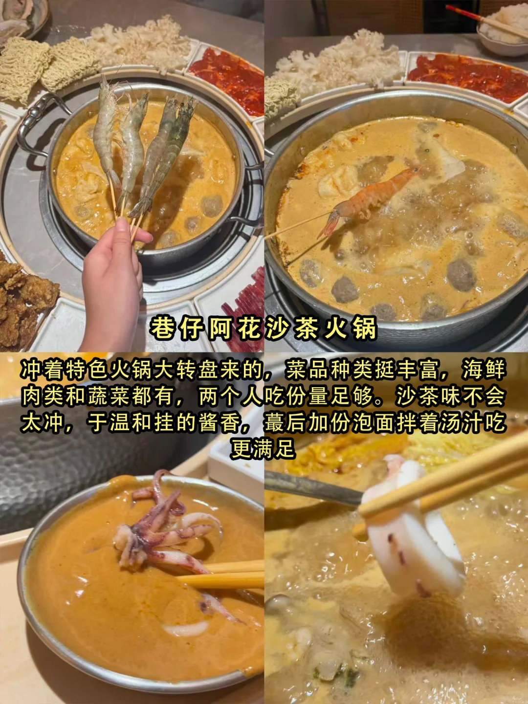 泉州!好吃但不起眼的7家小店...