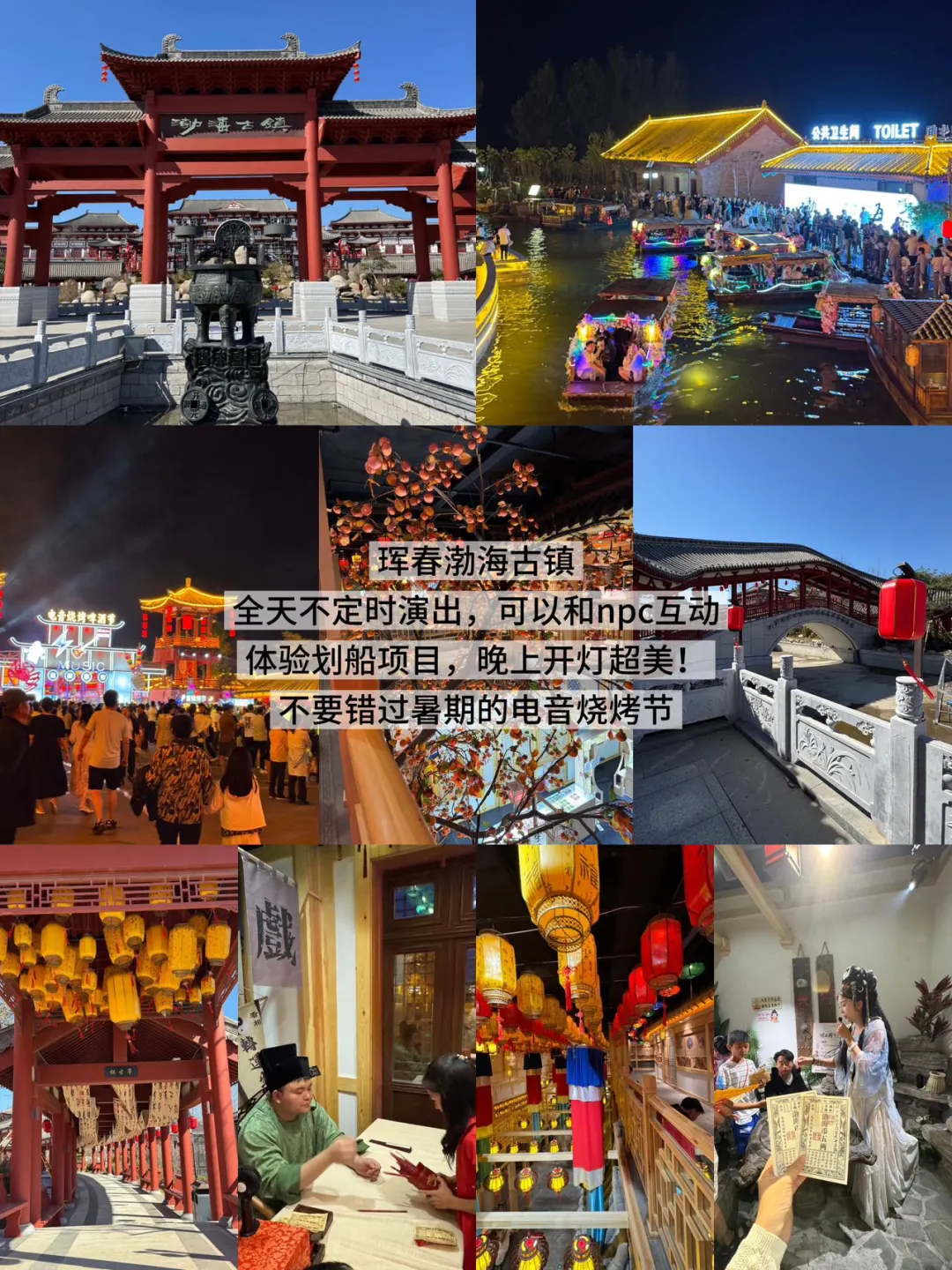 延吉已回。。我的建议是！！！（逛吃全攻略）