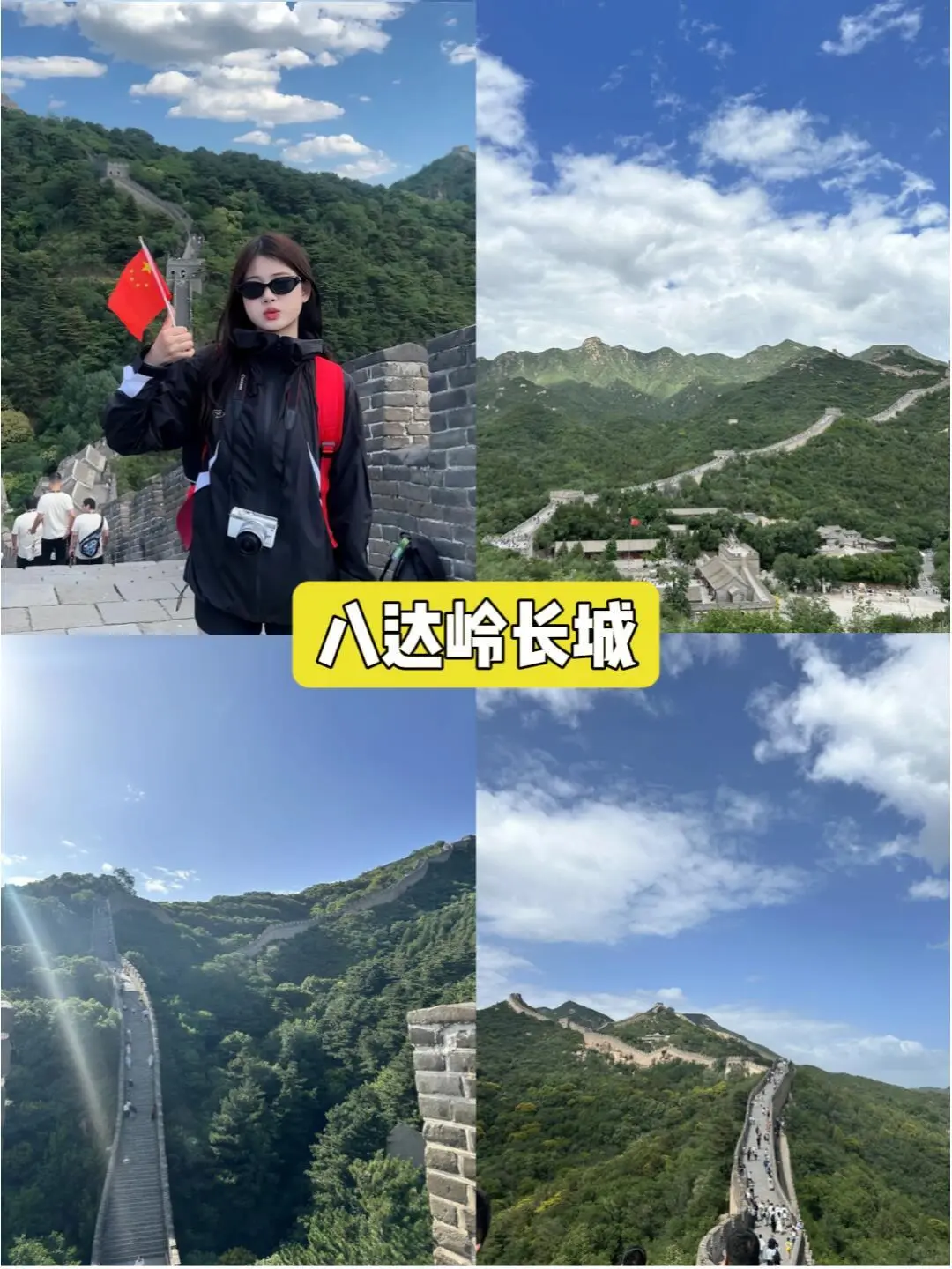 真心不贵❗10月淡季北京纯玩本地团报价✅