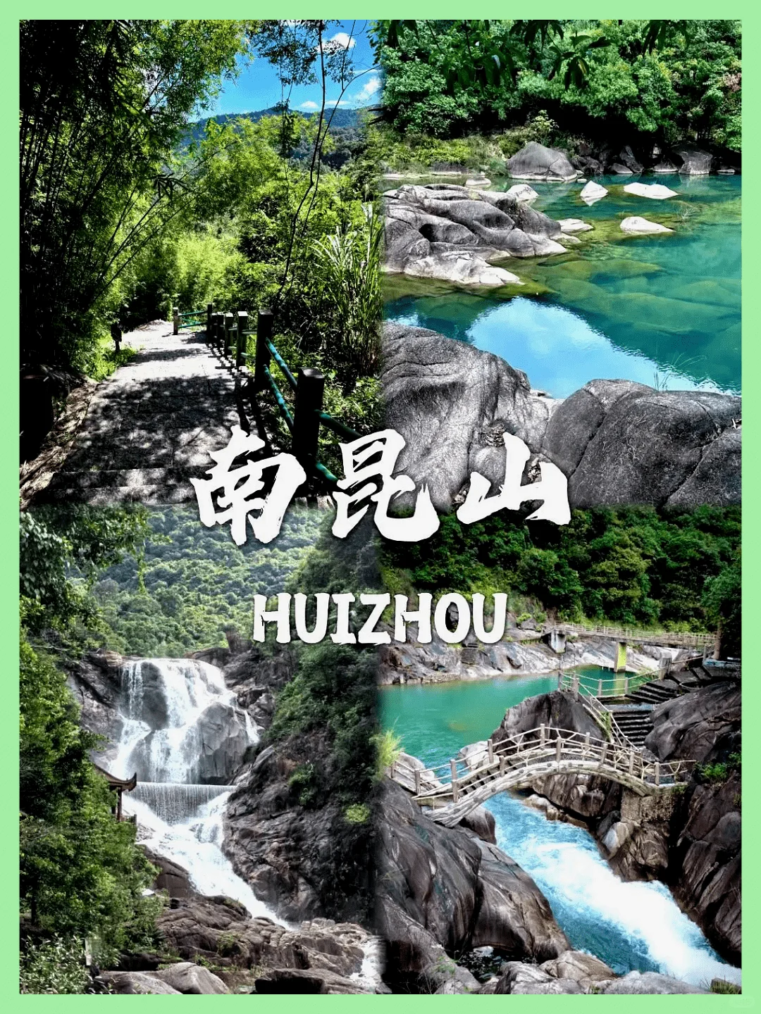 惠州必游景点大揭秘！旅游前必看攻略