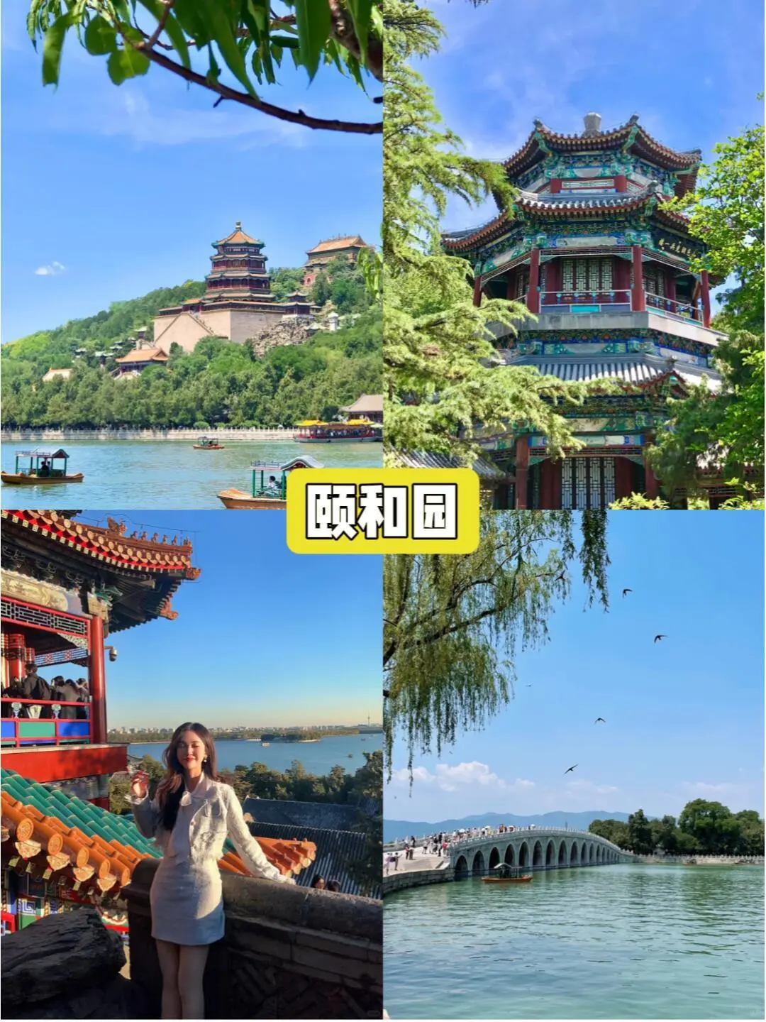 真心不贵❗10月淡季北京纯玩本地团报价✅