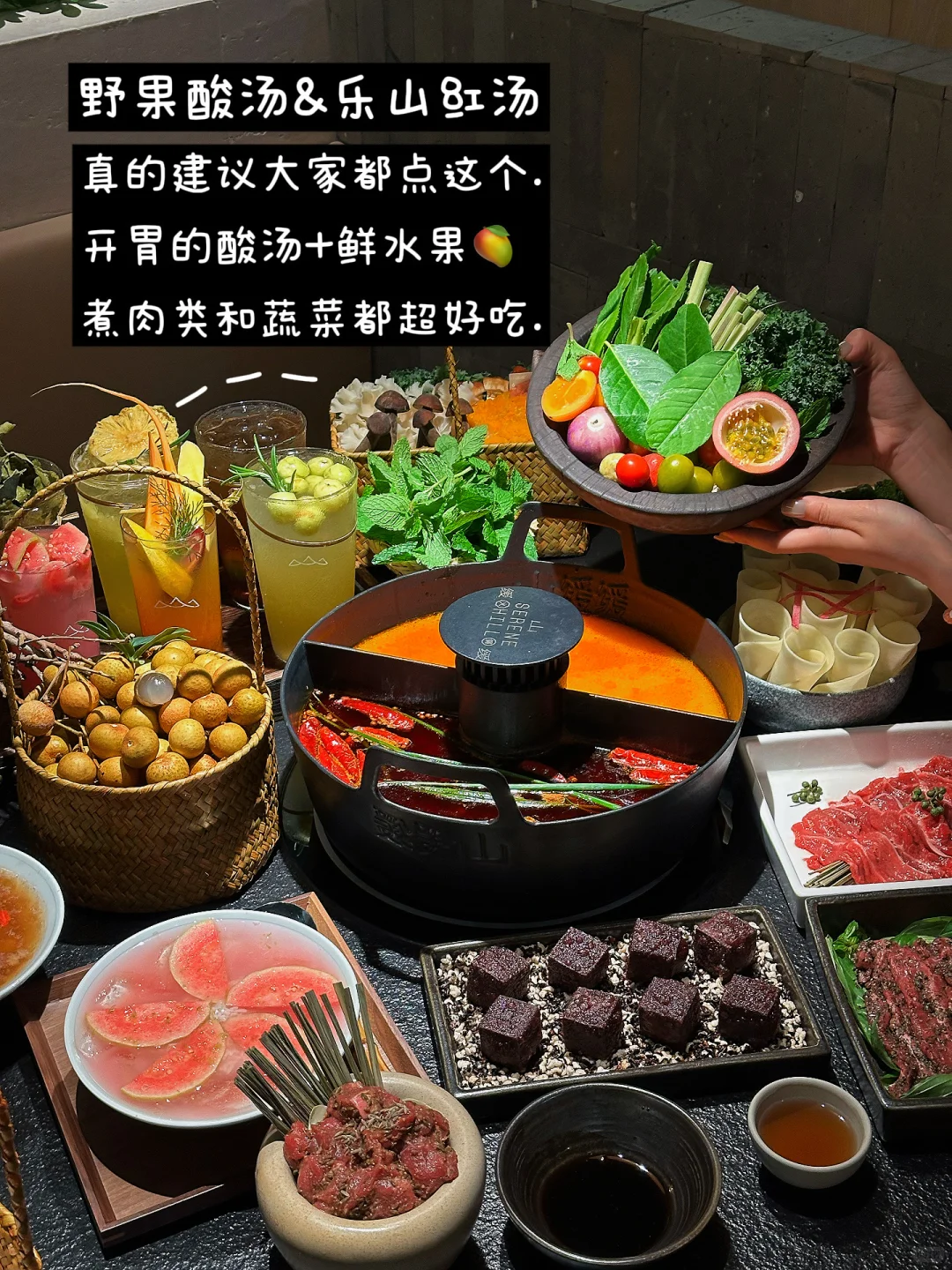 7刷山缓缓总结一些nb仙品！！