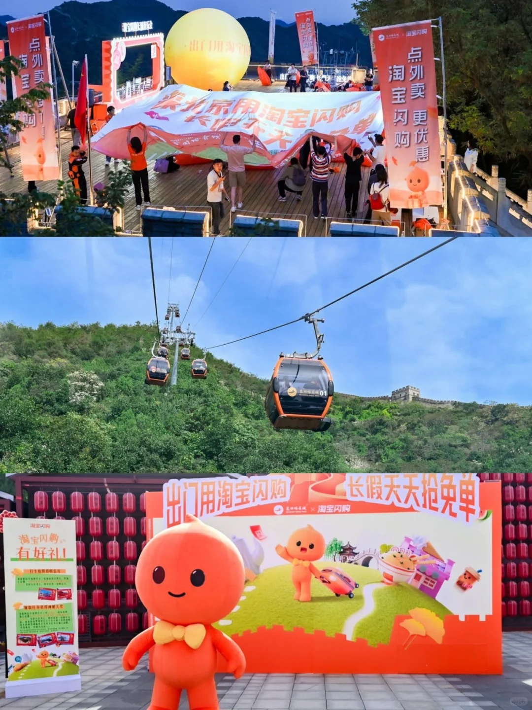 03女大📍北京/两日游旅游路线攻略（特种兵）