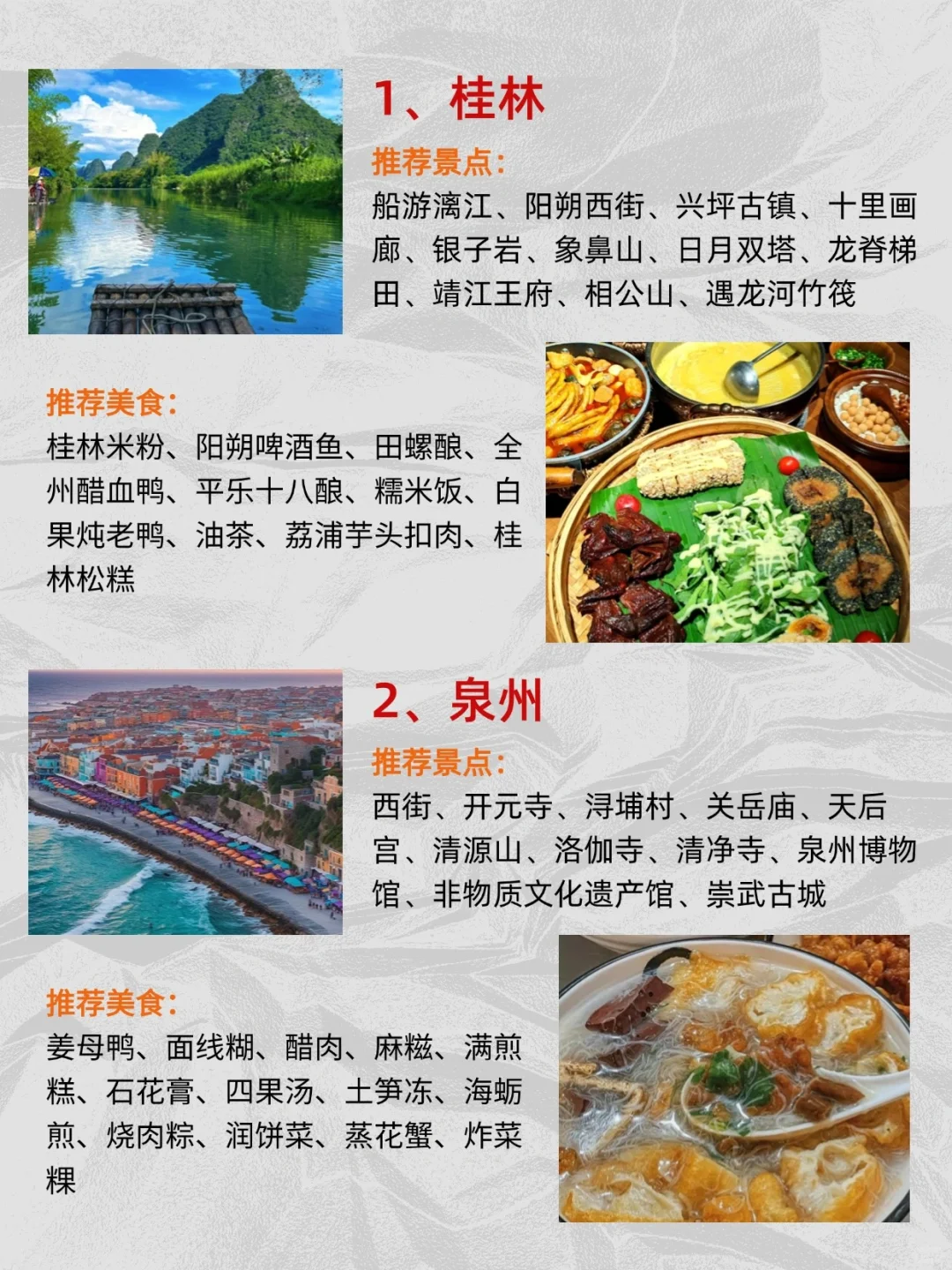 暑假亲子|情侣|闺蜜出游这些地方任选不踩雷