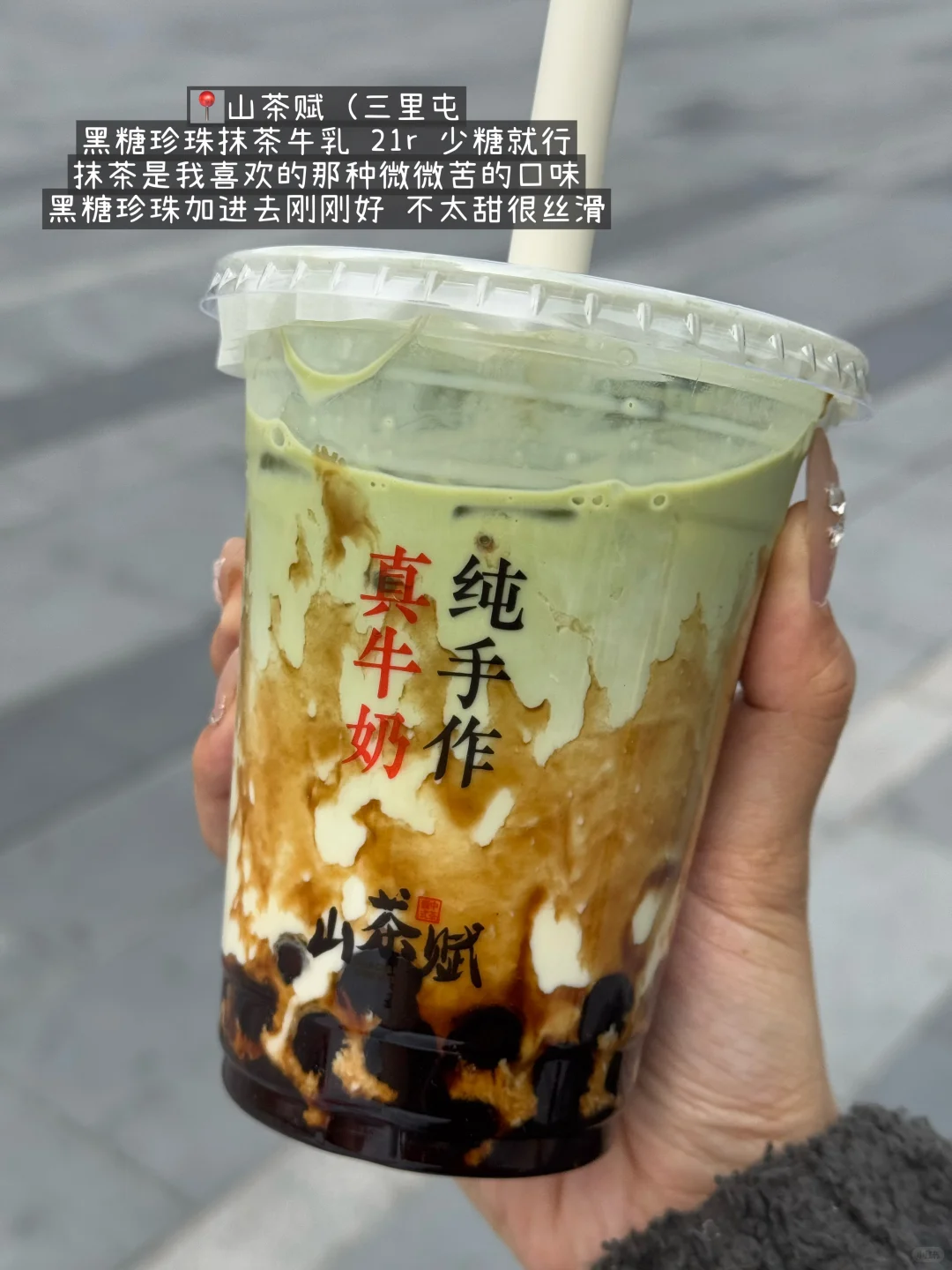 北京nb好喝的18杯（合集