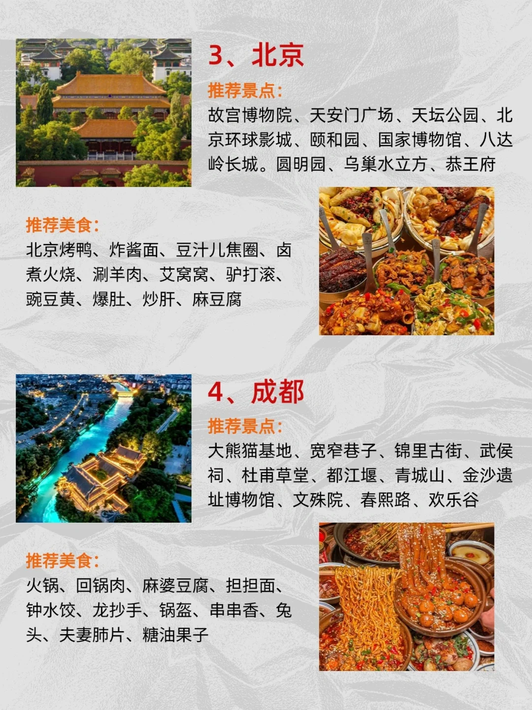 暑假亲子|情侣|闺蜜出游这些地方任选不踩雷