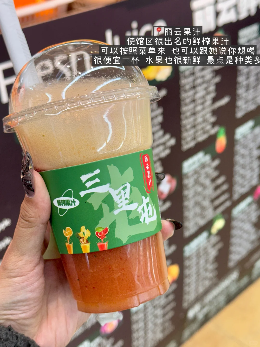 北京nb好喝的18杯（合集