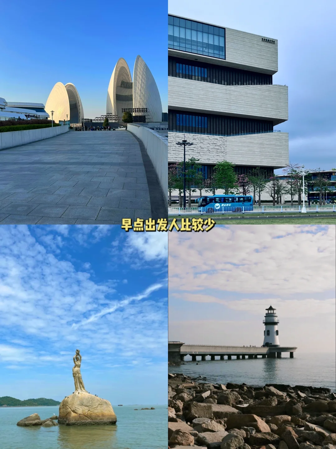 珠海旅游| i人大学生寒假三天800元超详细❣️