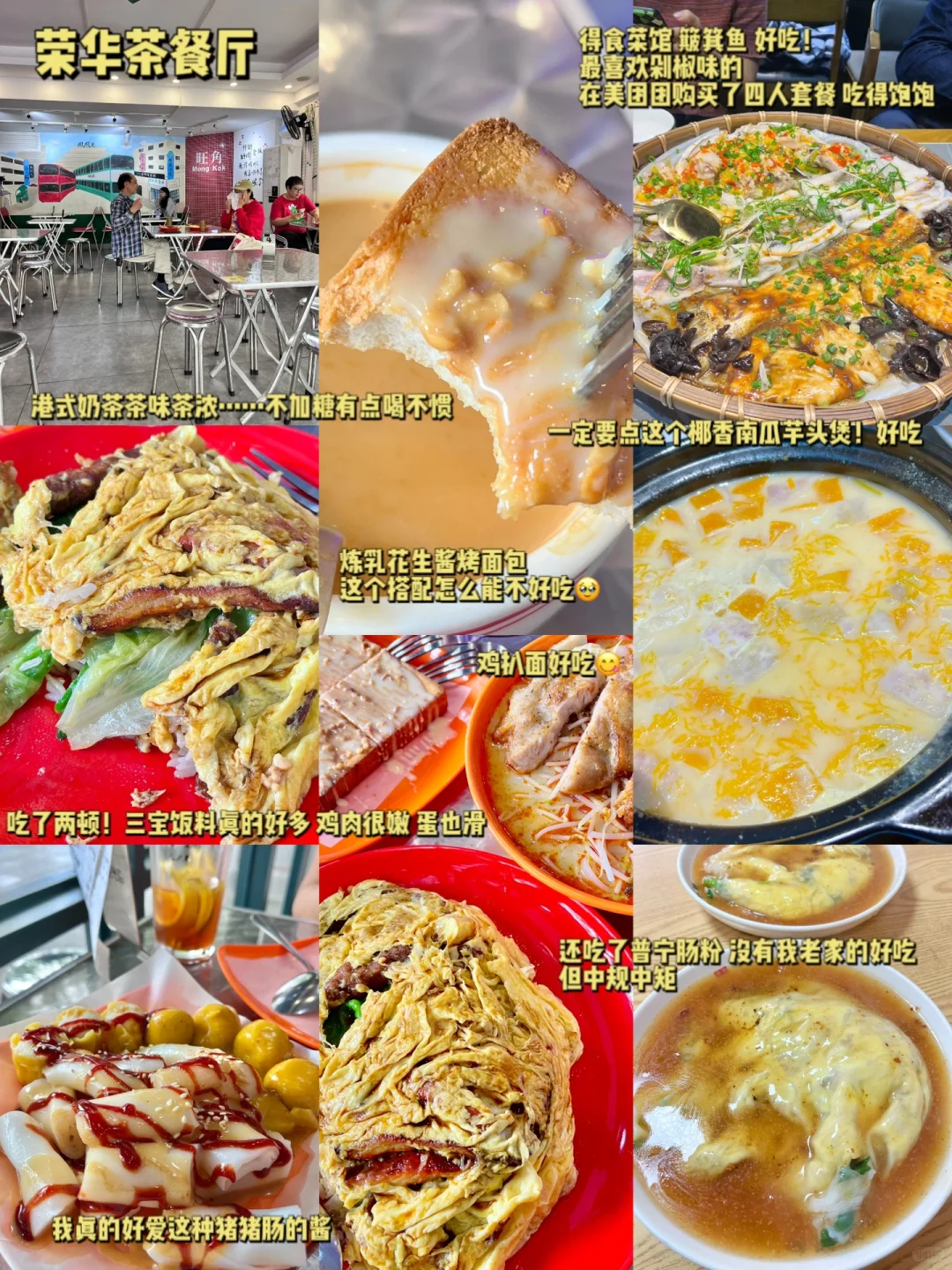 珠海旅游| i人大学生寒假三天800元超详细❣️