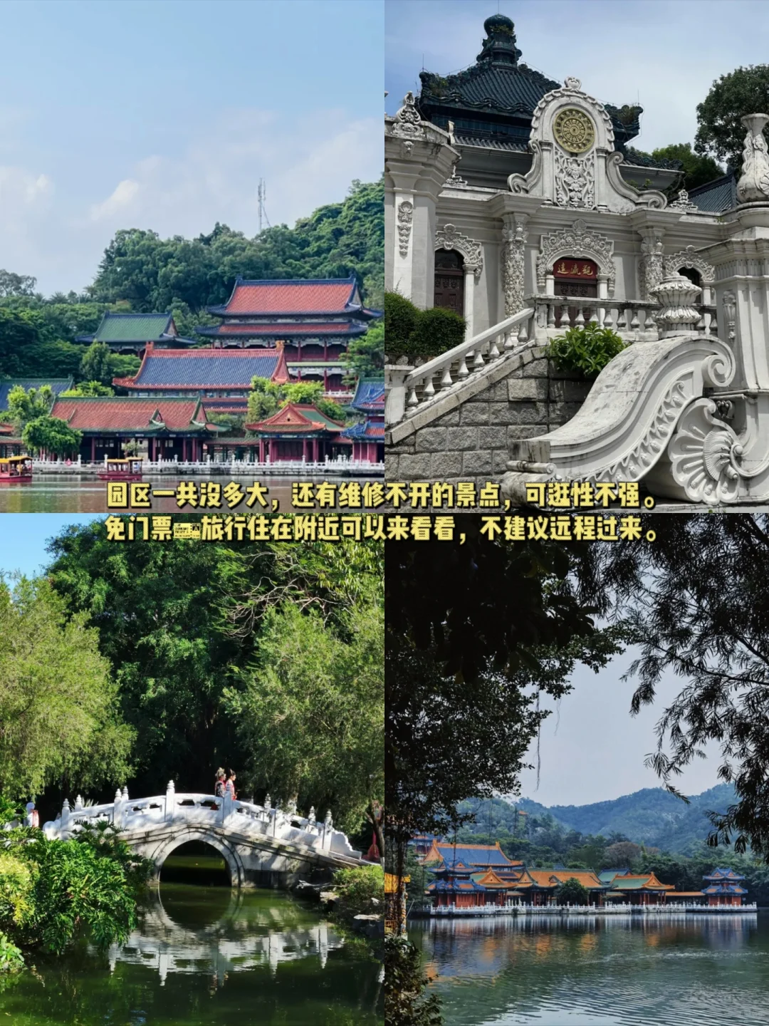 珠海旅游| i人大学生寒假三天800元超详细❣️