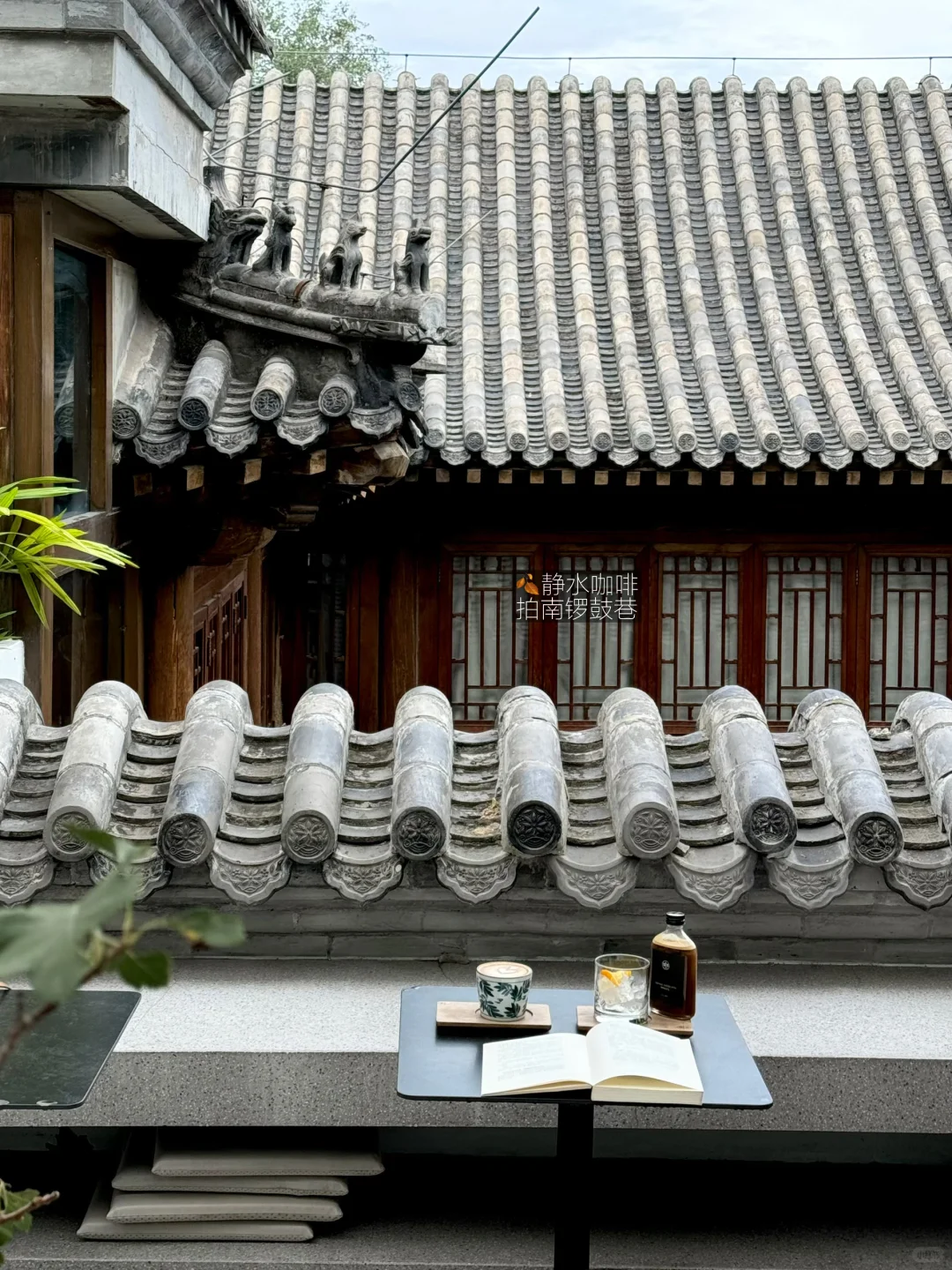 我是不会放弃秋天去北京的！！！！！（咖啡合集）