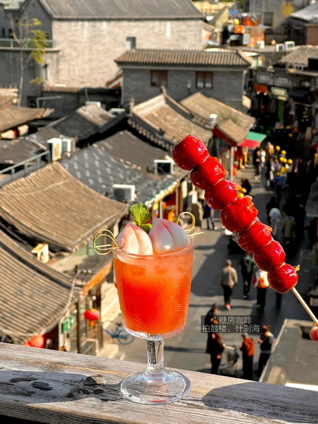 我是不会放弃秋天去北京的！！！！！（咖啡合集）