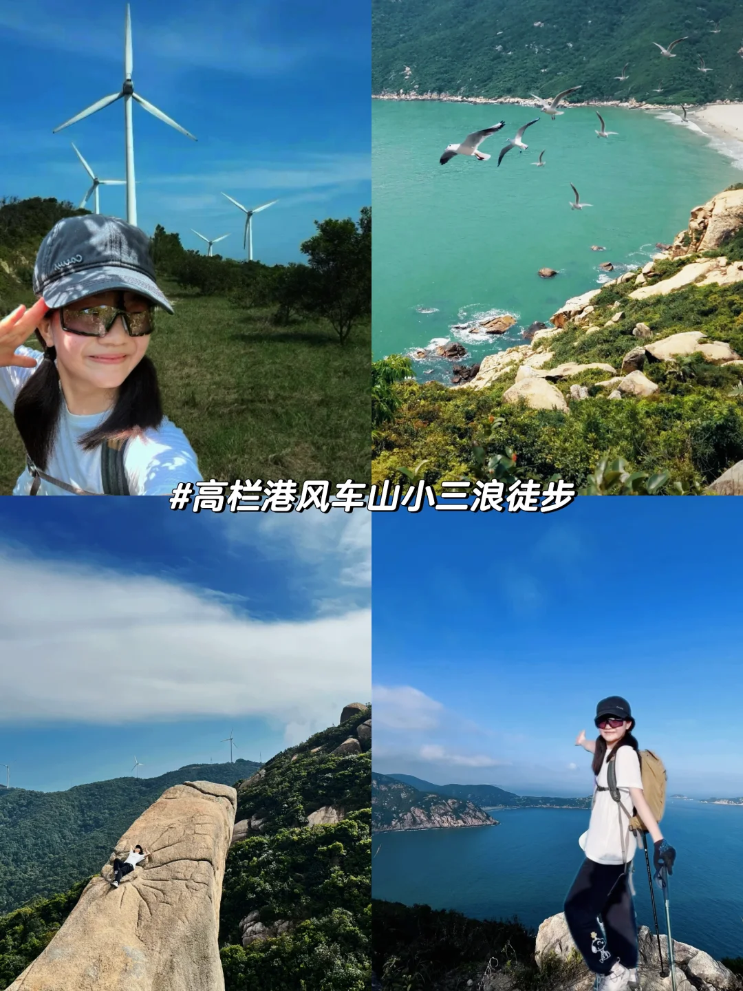 珠海旅游| i人大学生寒假三天800元超详细❣️
