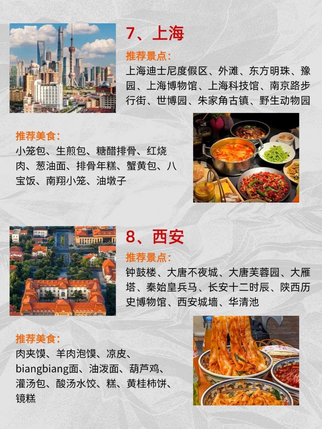 暑假亲子|情侣|闺蜜出游这些地方任选不踩雷