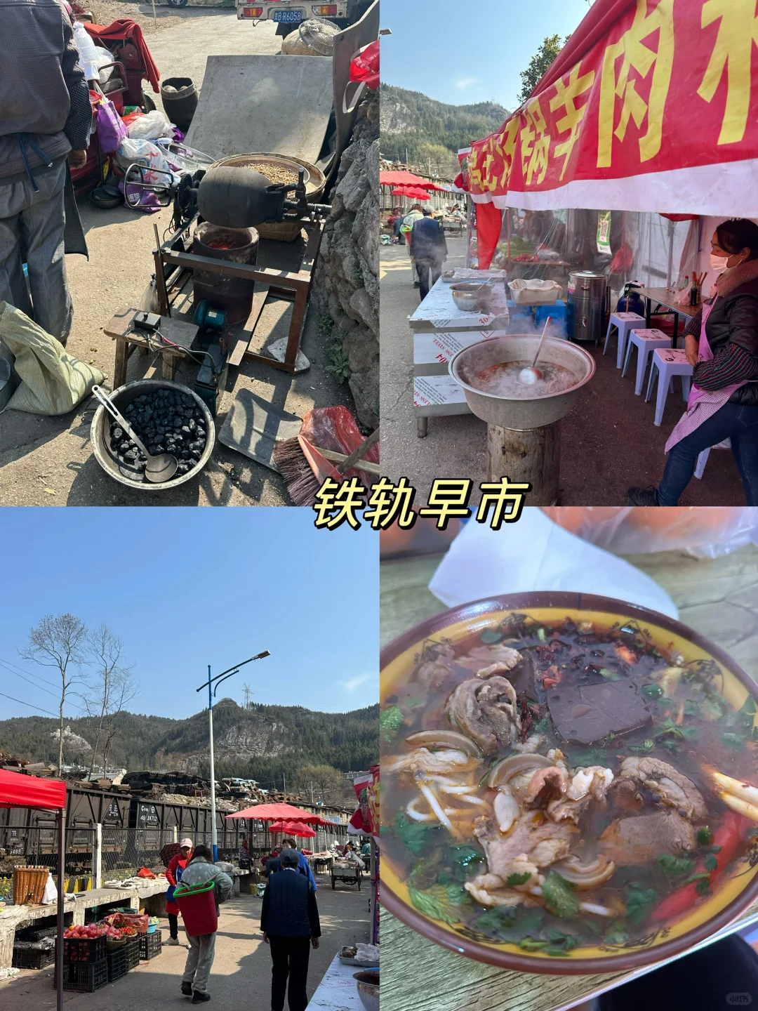 六盘水｜3天2晚旅行攻略