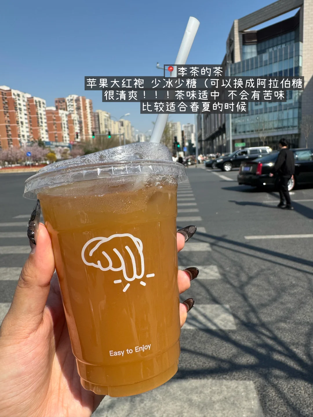 北京nb好喝的18杯（合集
