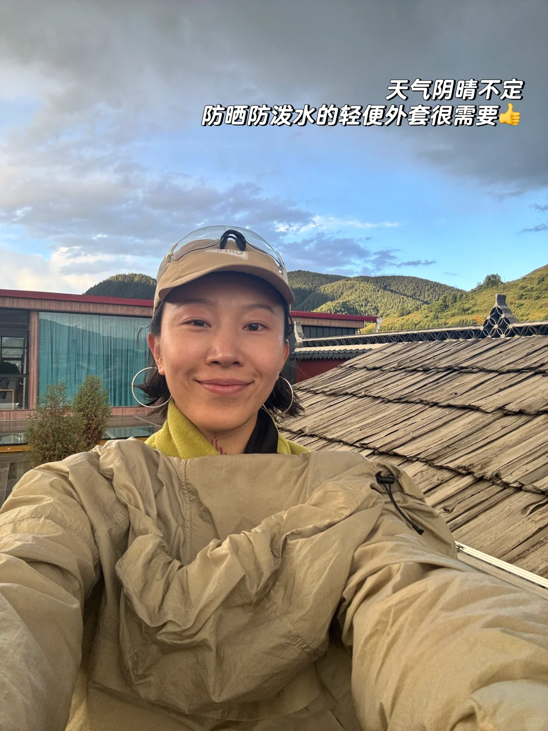 松潘｜进来吸氧💚💚💚