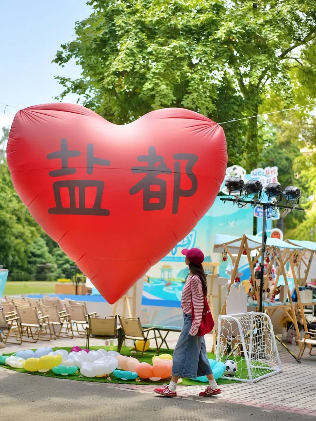 决定了,下个旅行目的地——盐都!