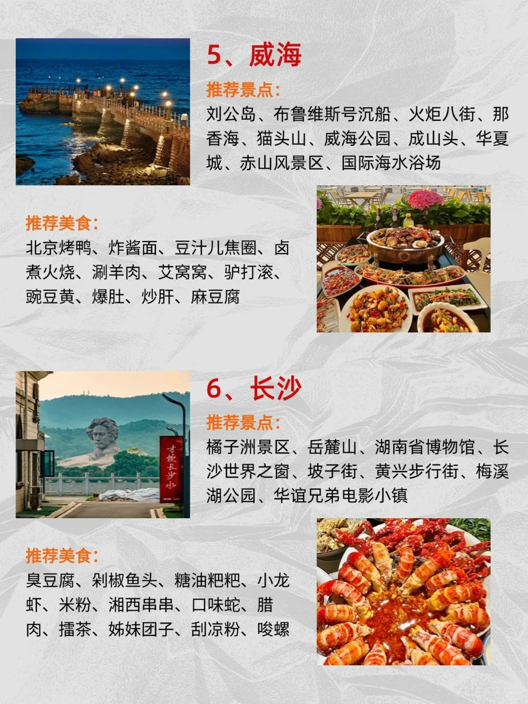 暑假亲子|情侣|闺蜜出游这些地方任选不踩雷