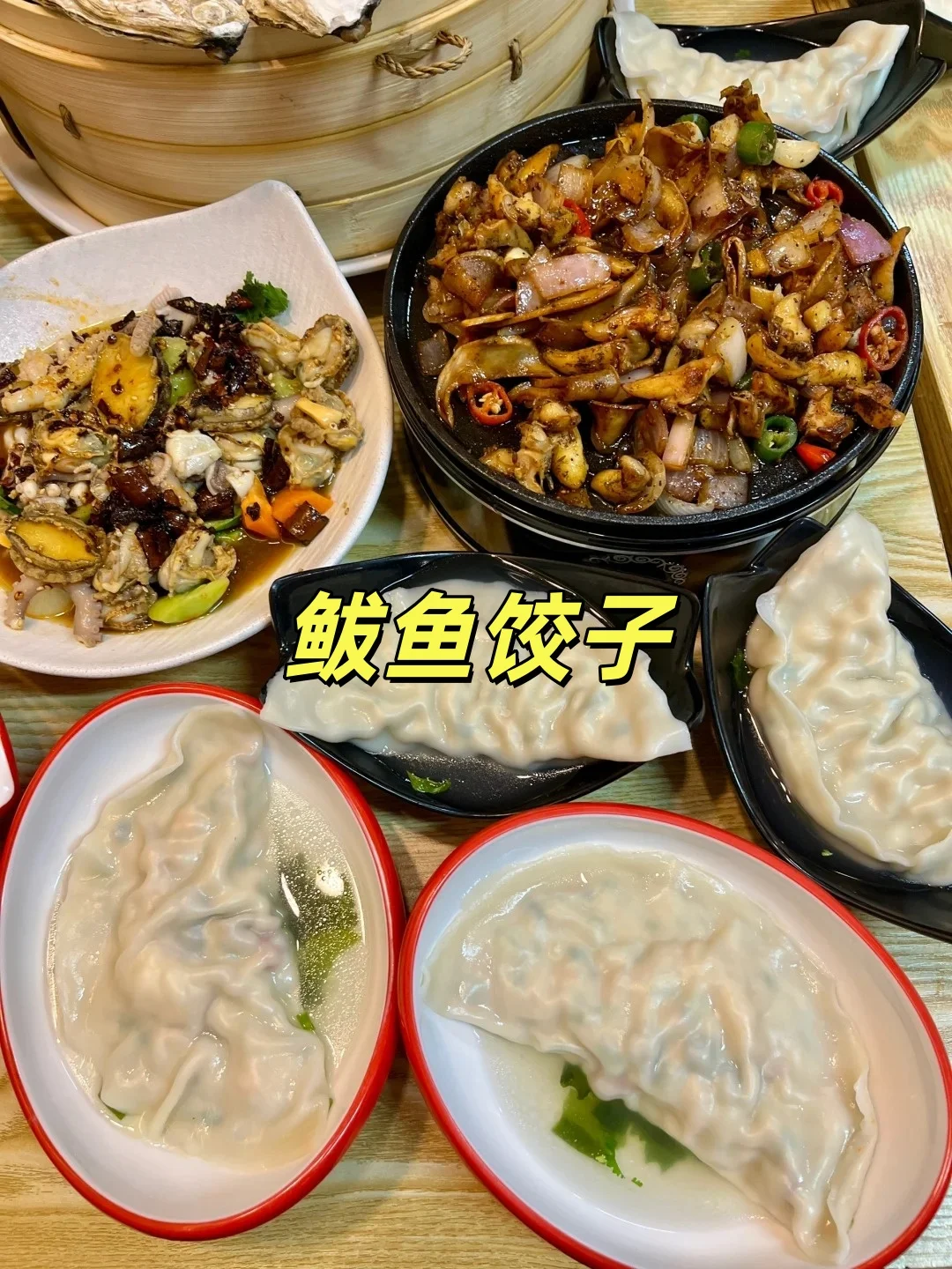 10月山东刚回！这篇把坑踩完+秋景封神