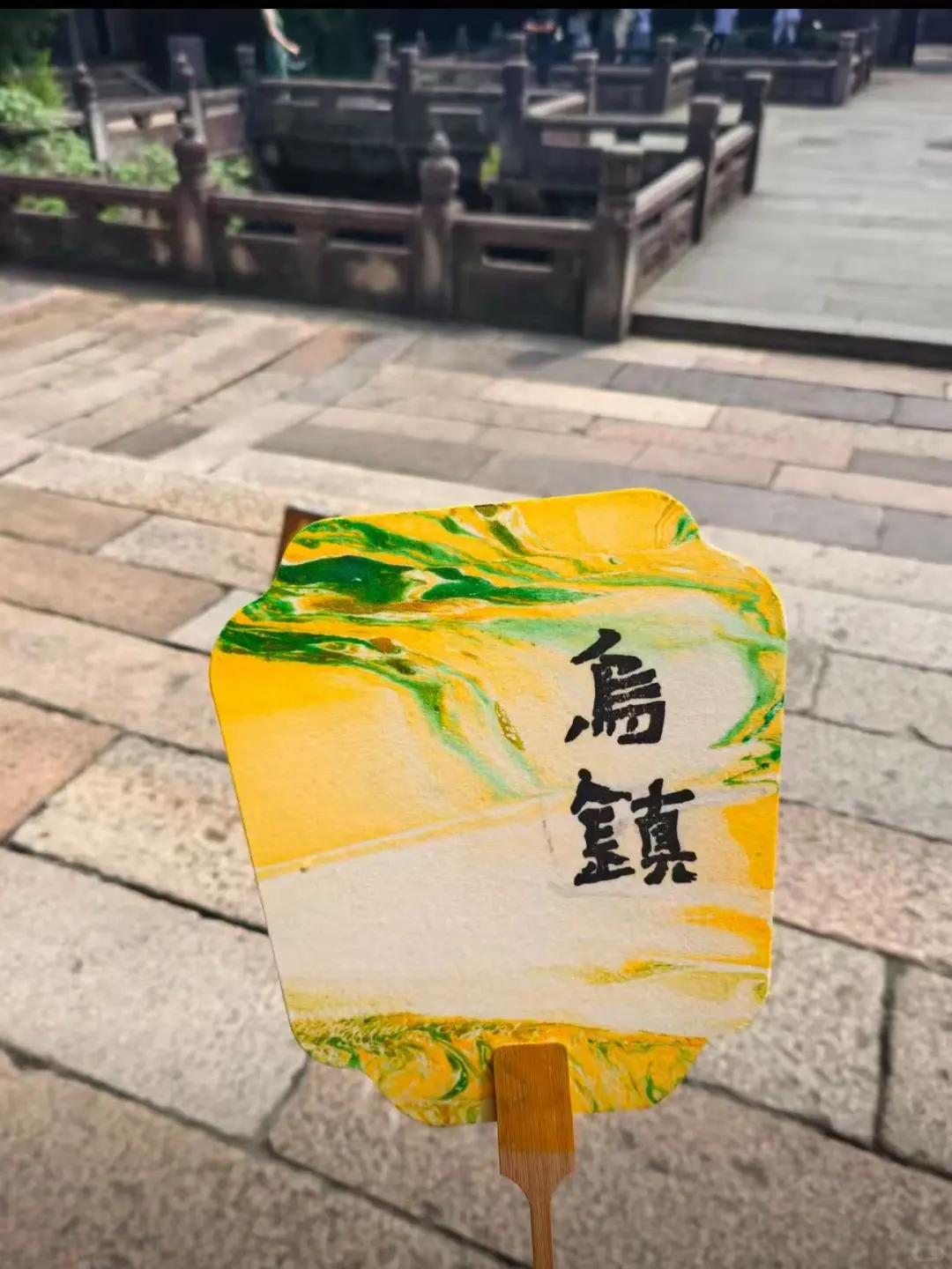 乌镇西栅内!含游船!2天555的宝藏民宿🍃