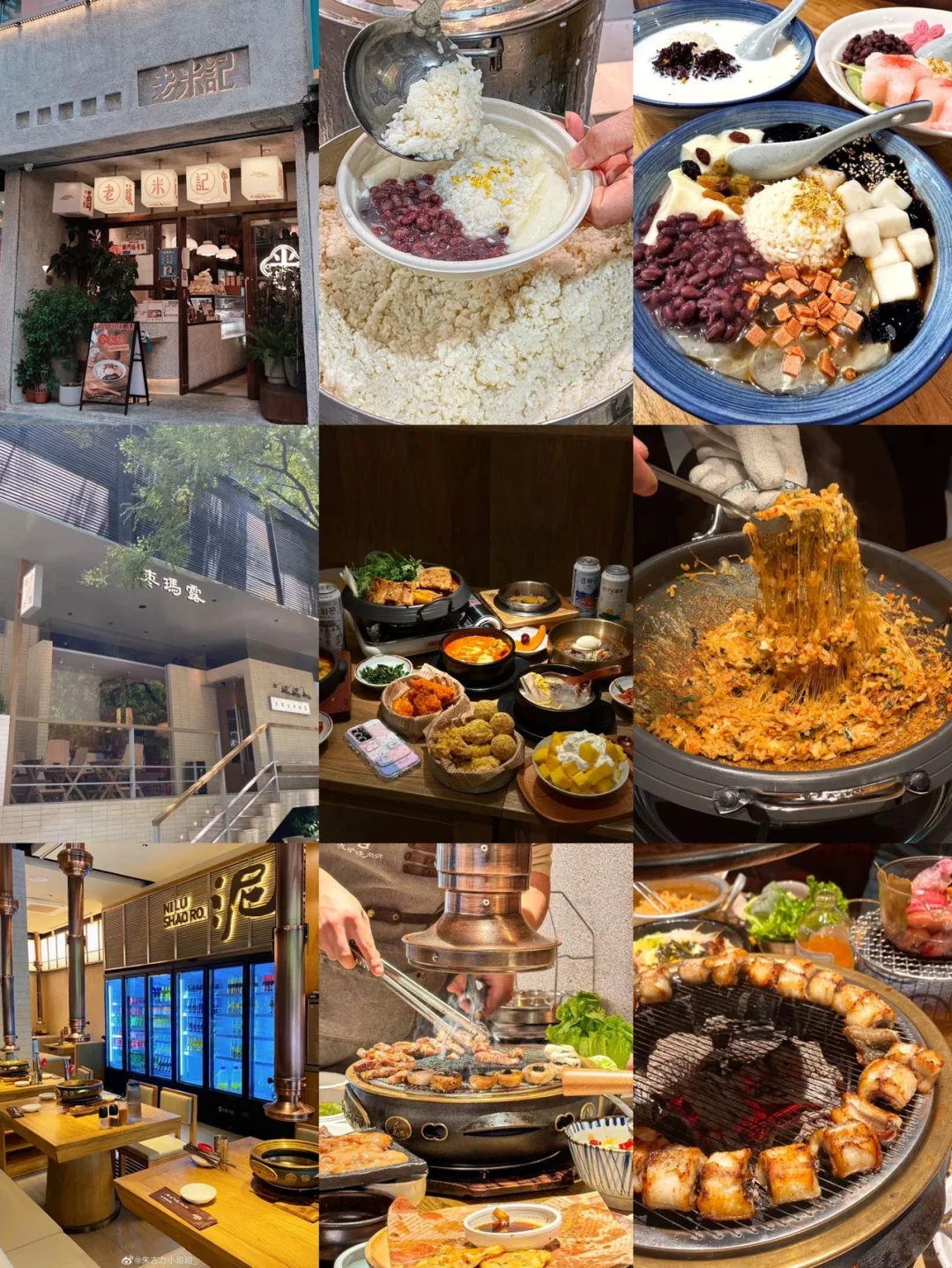 9、10、11月来南京旅游不看这篇攻略🤬小心！！