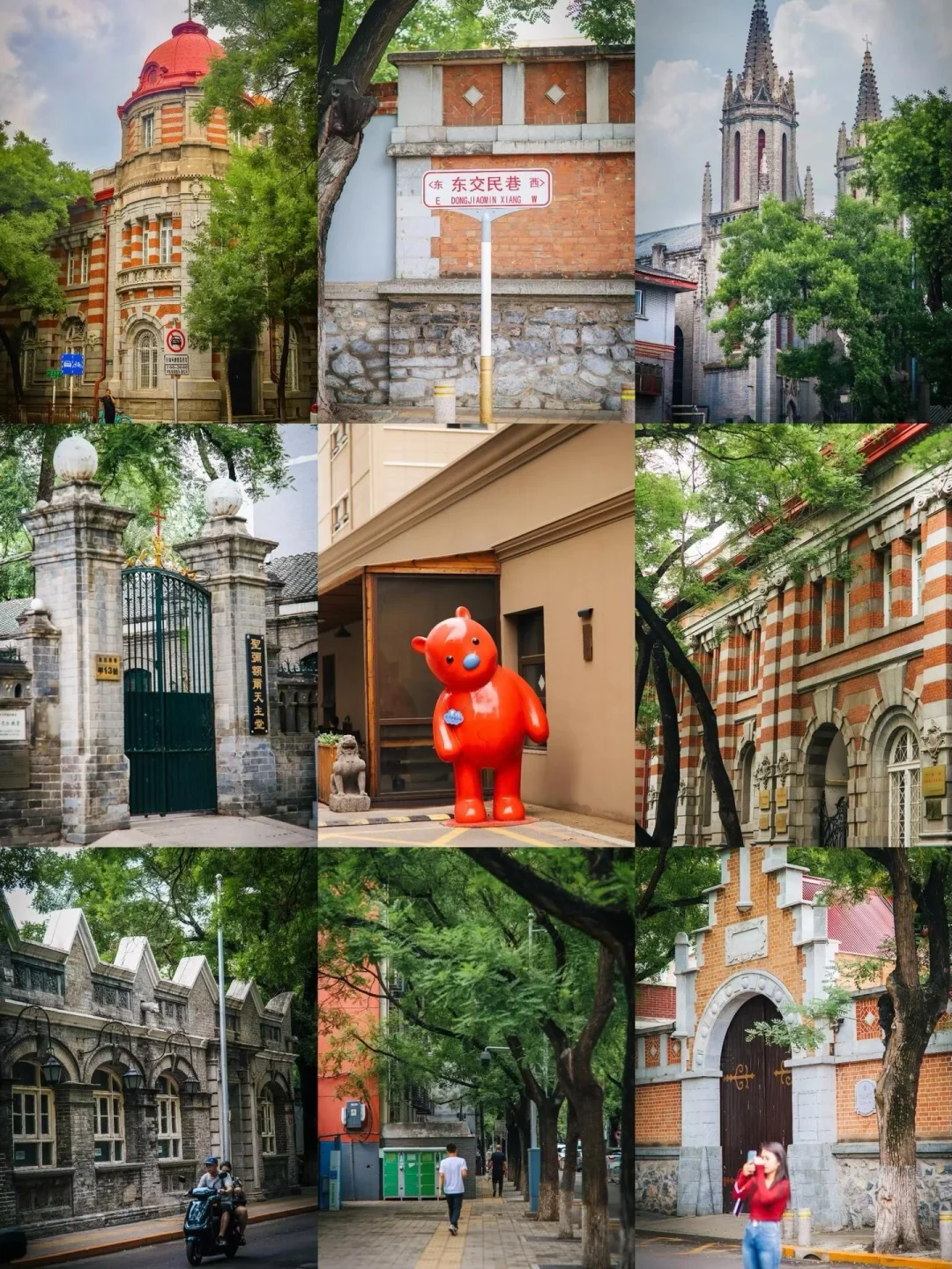 北京citywalk | 1️⃣0️⃣个我蕞爱的的路线‼️