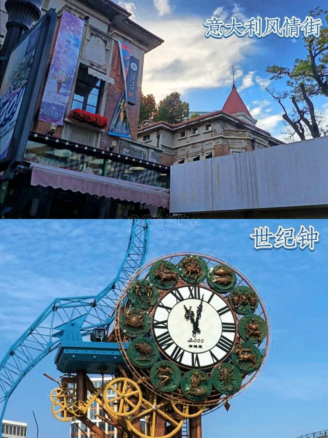 刚从天津回来‼️热乎的避坑攻略来啦～附花销