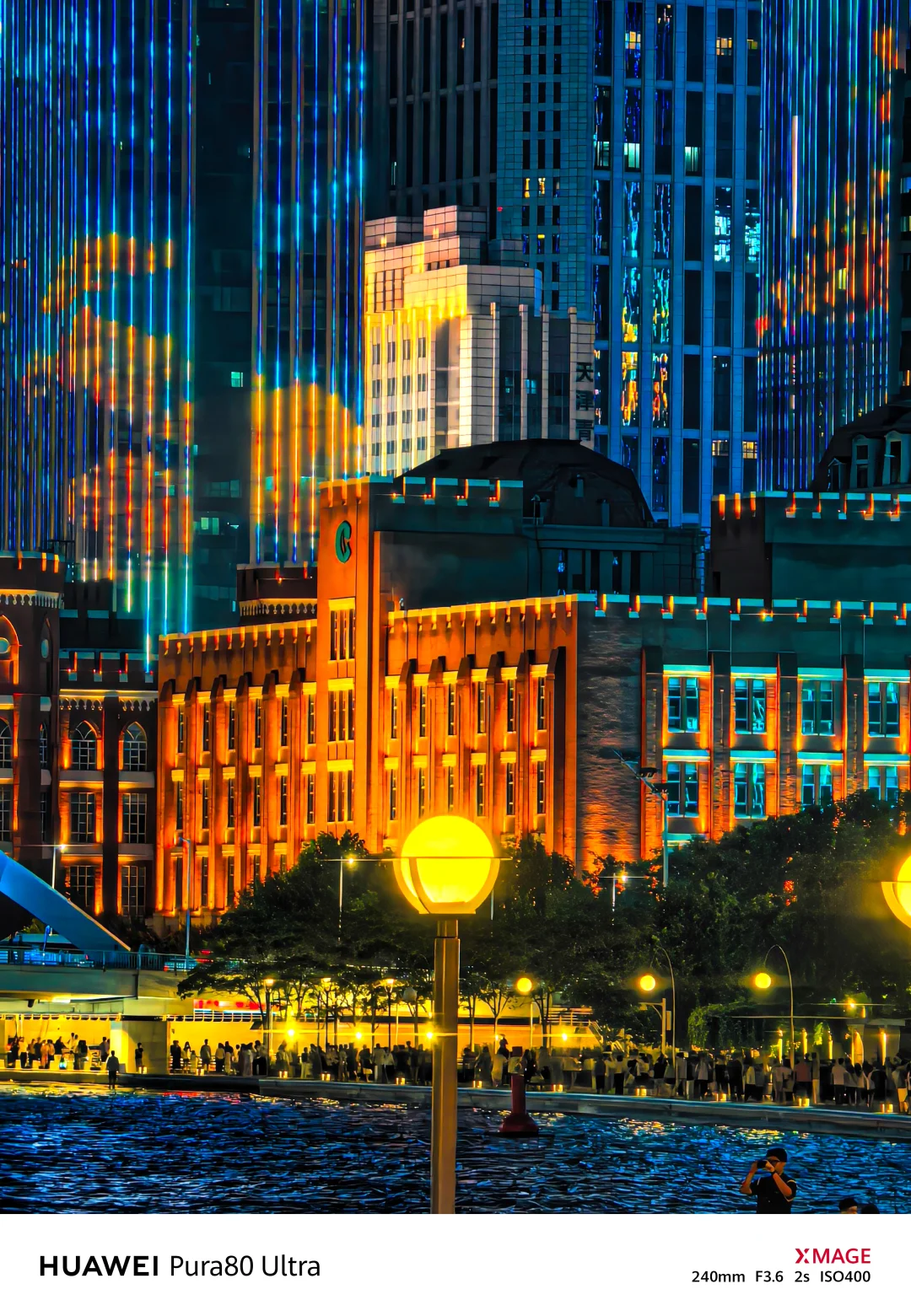 “可惜你不来天津,不知夜晚的海河有多浪漫”