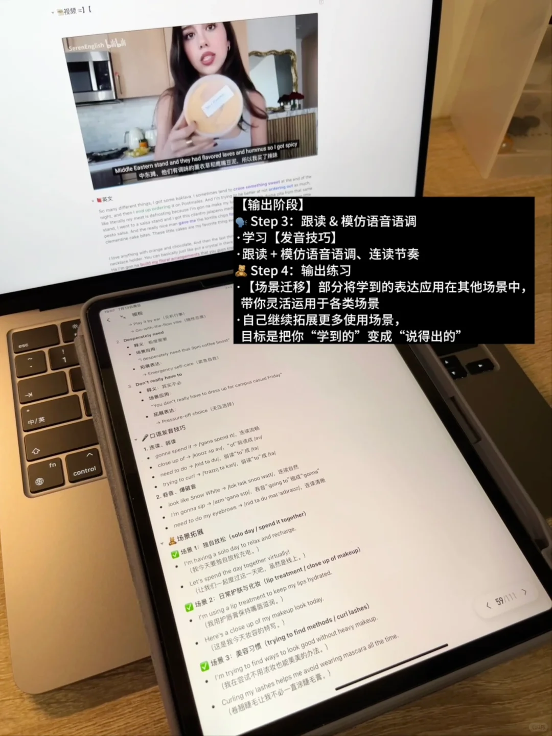 ✈️出国游口语7天急救 | 油管vlog变口语教练