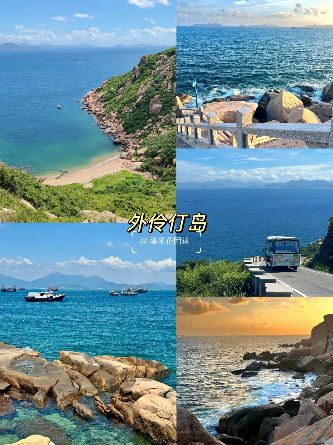 🌆被问爆的广东十个秘境，第5个美到失语