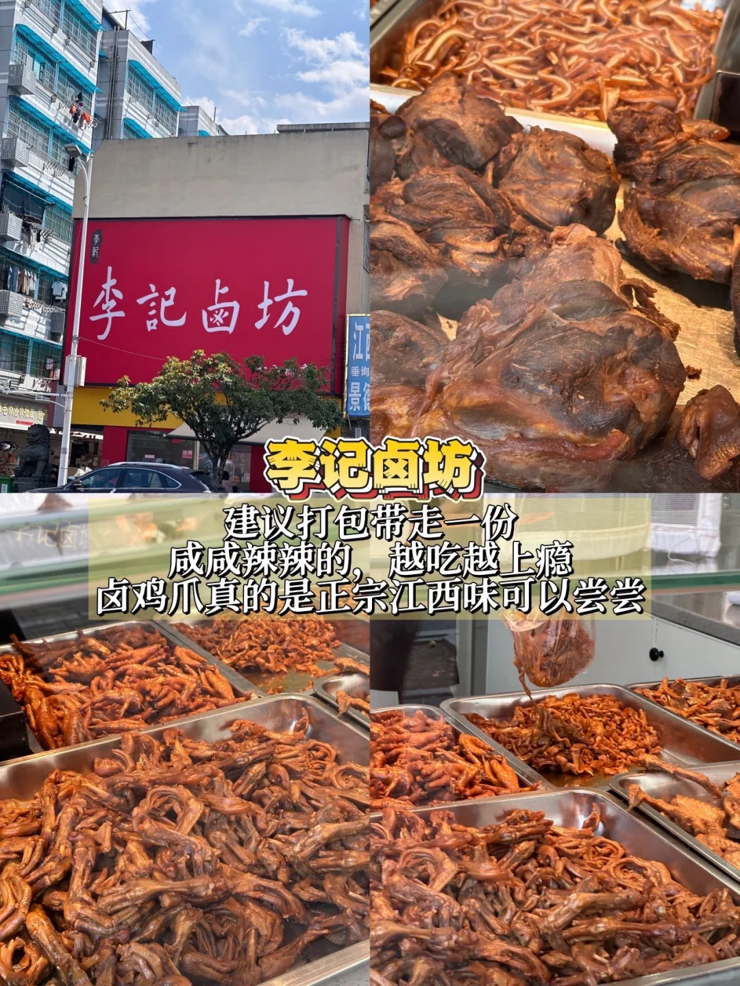 景德镇已回。。。我的建议是！！！（攻略版）