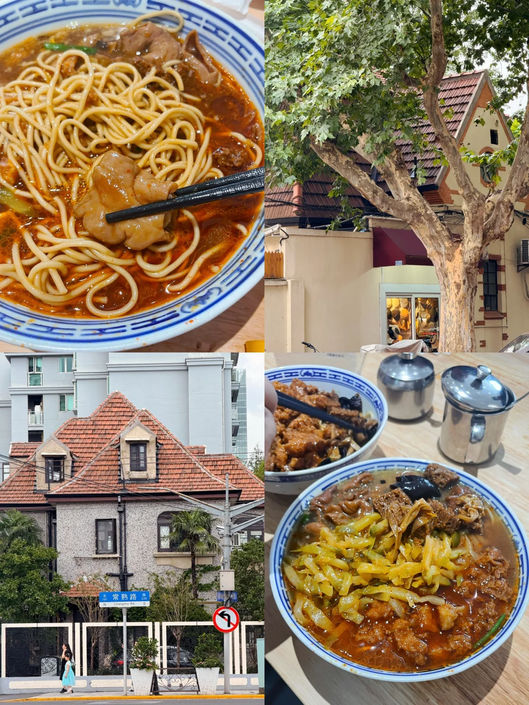 上海暴走一日游🚶🏻‍♀️打卡10个景点全攻略✅