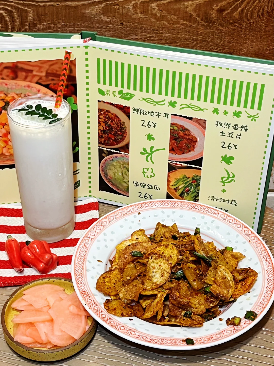 来成都旅游被朋友推荐的川菜漂亮饭种草了！