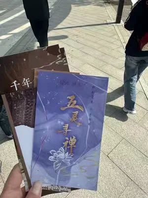 穿越千年，开封铁塔景区你也太好玩了吧！