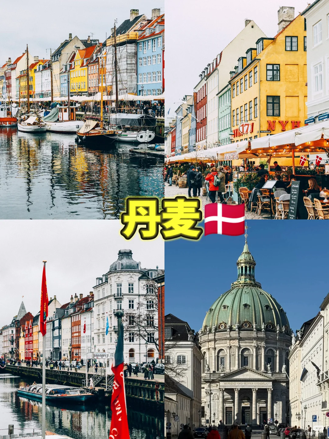 预算人均只有2w！可以深度游玩北欧四国吗？