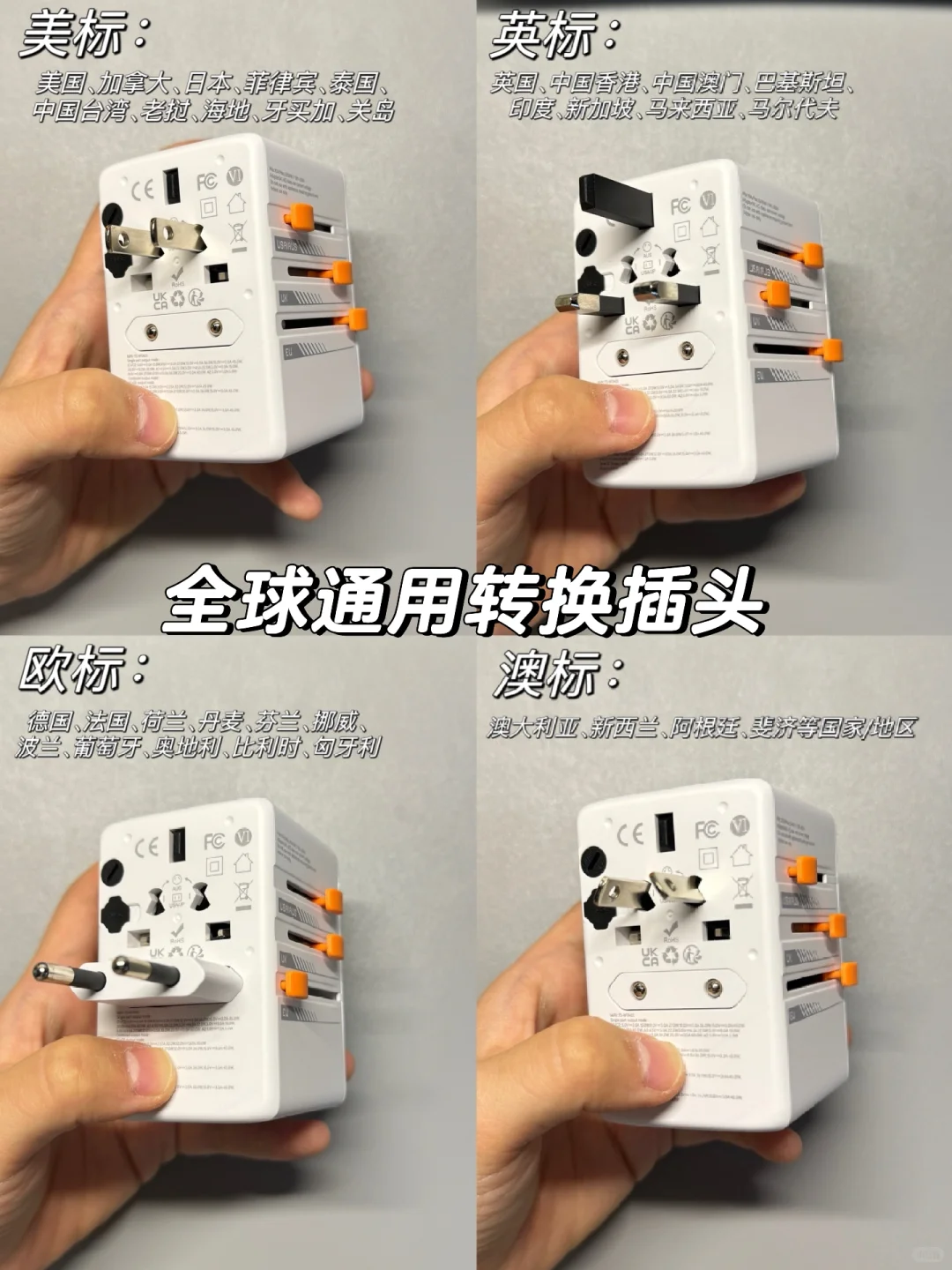 04背包环游7国倒计时🕤｜行李准备清单🧾