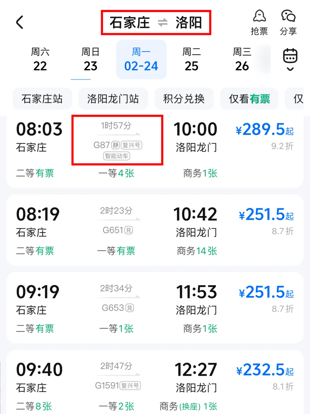 石家庄出发，3小时高铁圈！带娃周末出游！