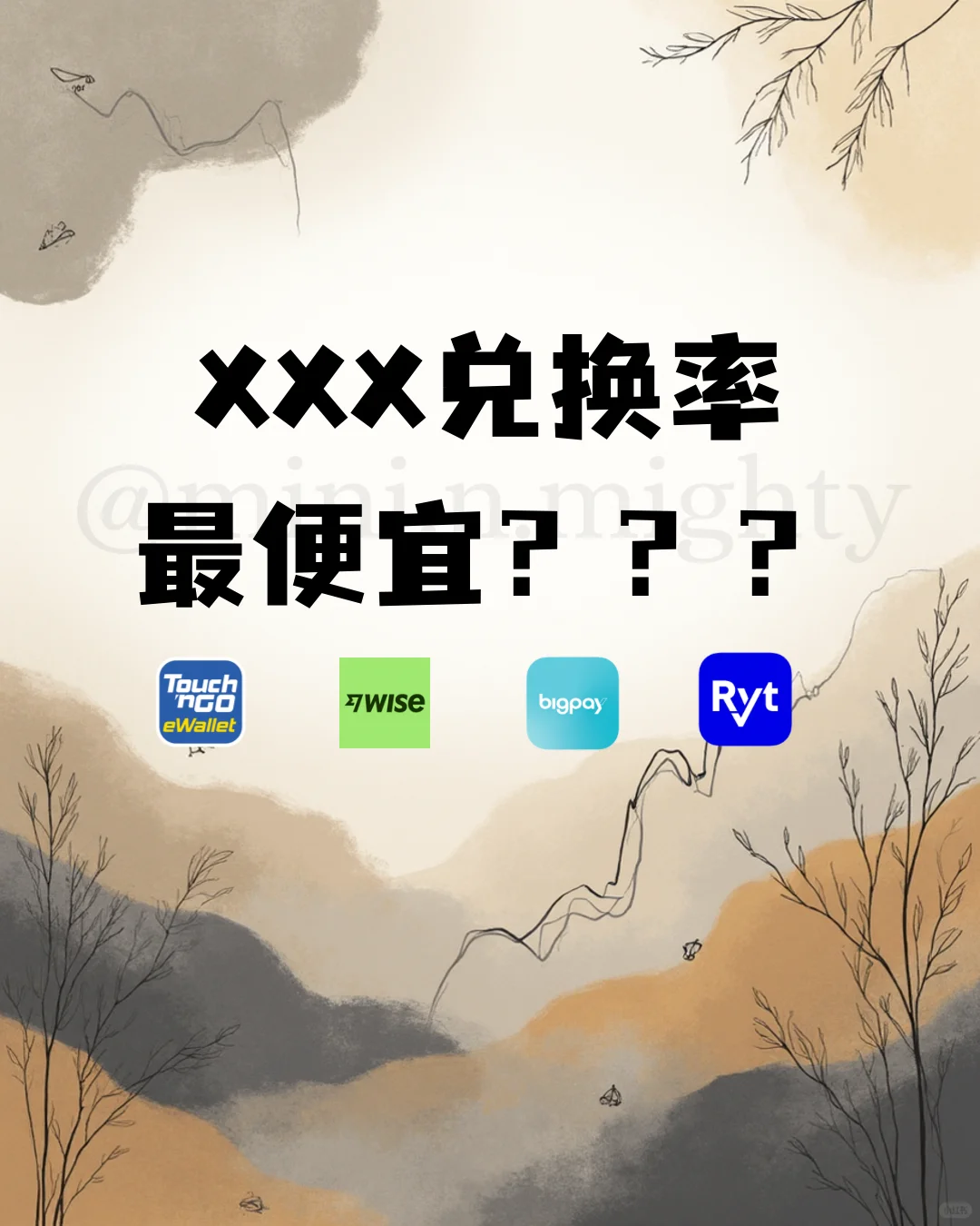 🇲🇾 近期要出国旅行的家人们注意啦