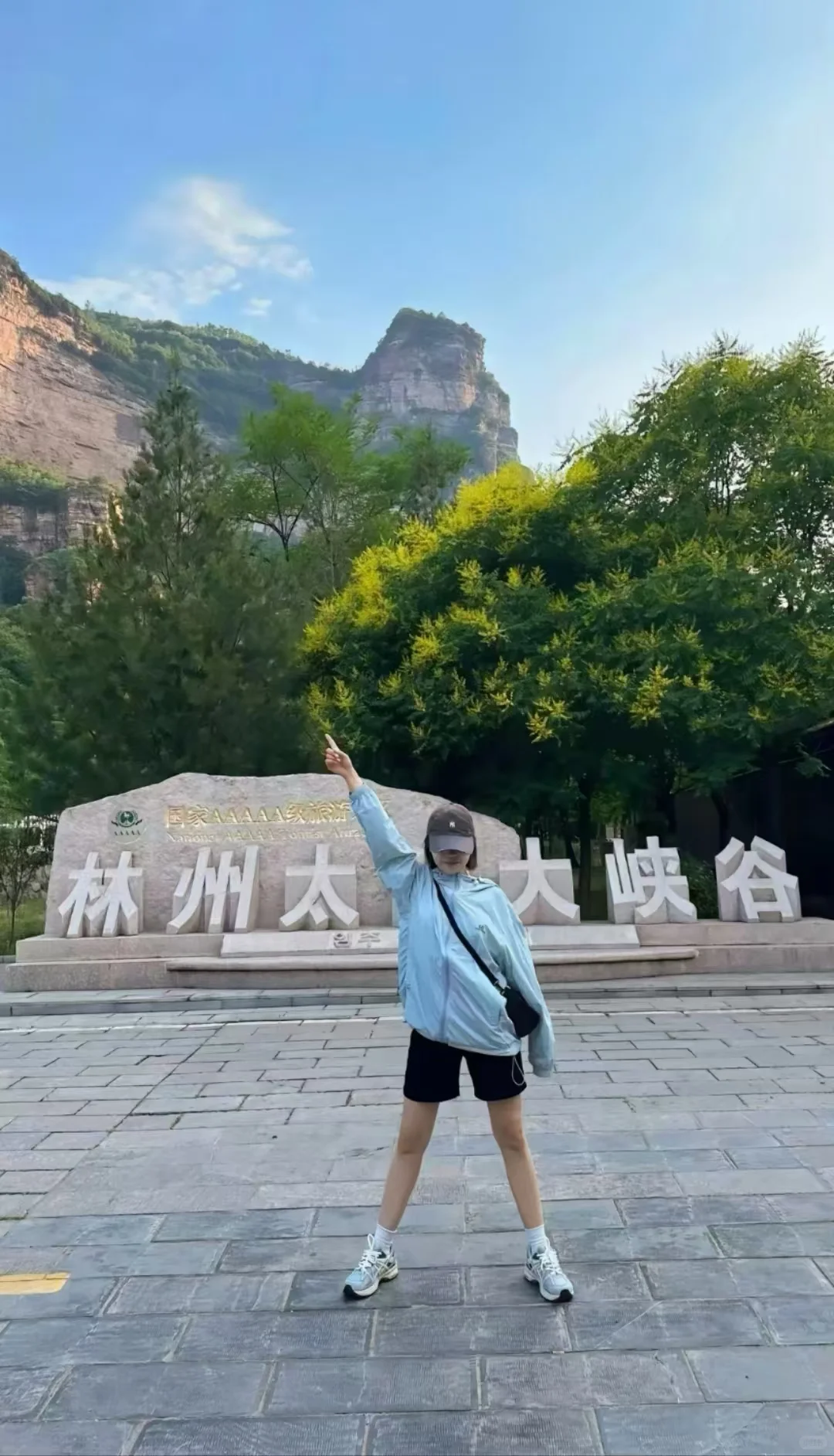 邯郸到林州太行大峡谷，邯郸周边一日游攻略