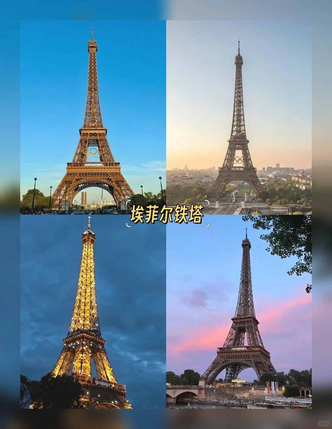 德法瑞意12天深度纯玩跟团游🔥欧洲天花板。