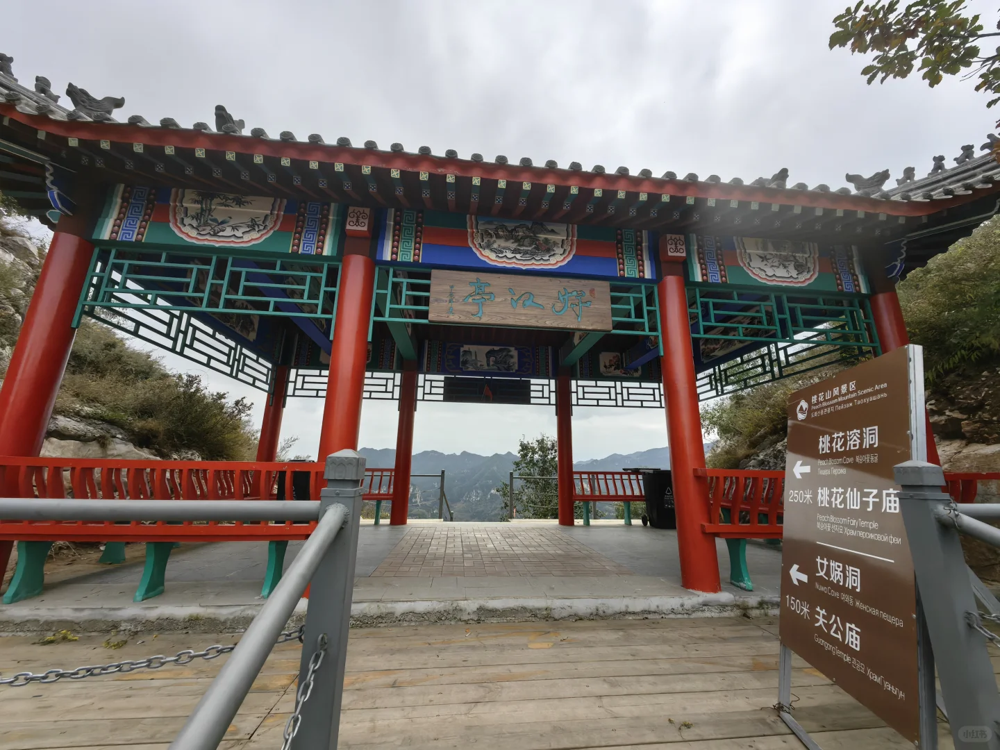 十一最冷清的4A级景区