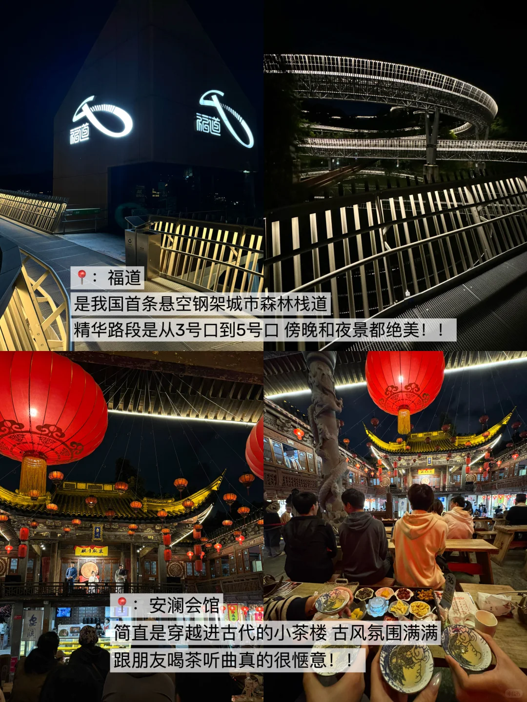 福州已回！！我的建议是。。。